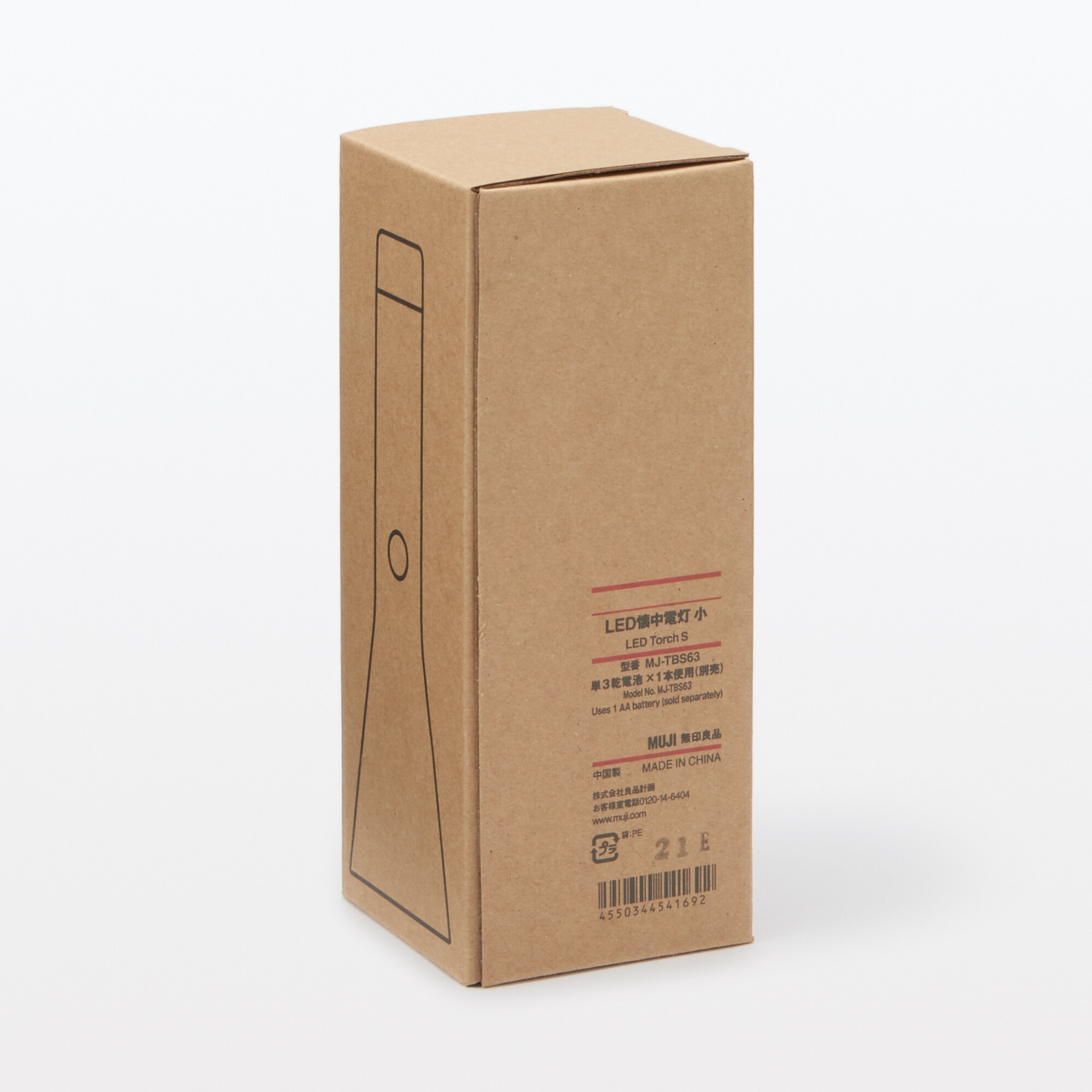 ＬＥＤ懐中電灯　小