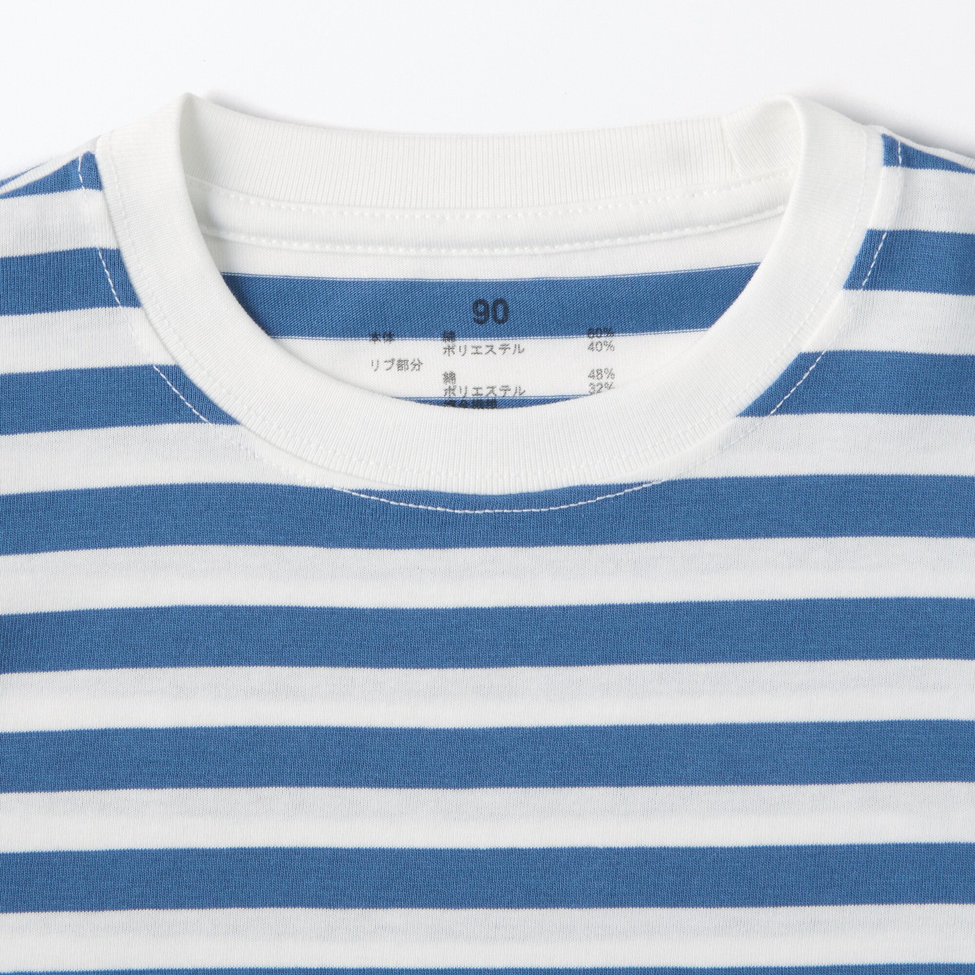 ベビー　あたまするっと　クルーネック長袖Ｔシャツ　ボーダー