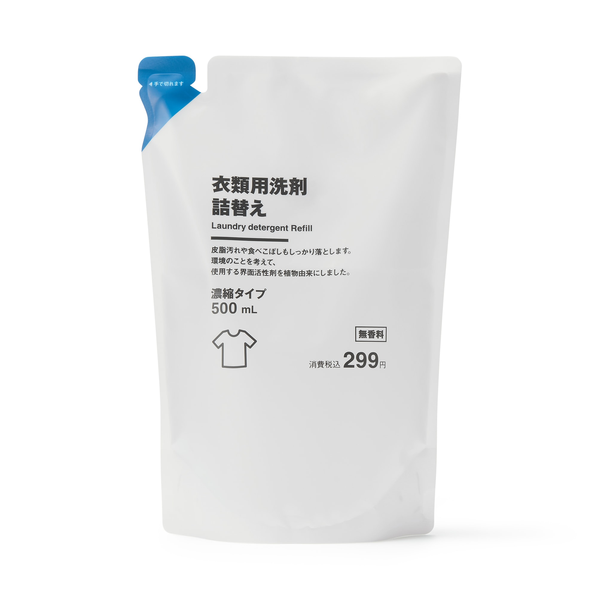 【洗濯用】衣類用洗剤　詰替え　濃縮タイプ／５００ｍＬ