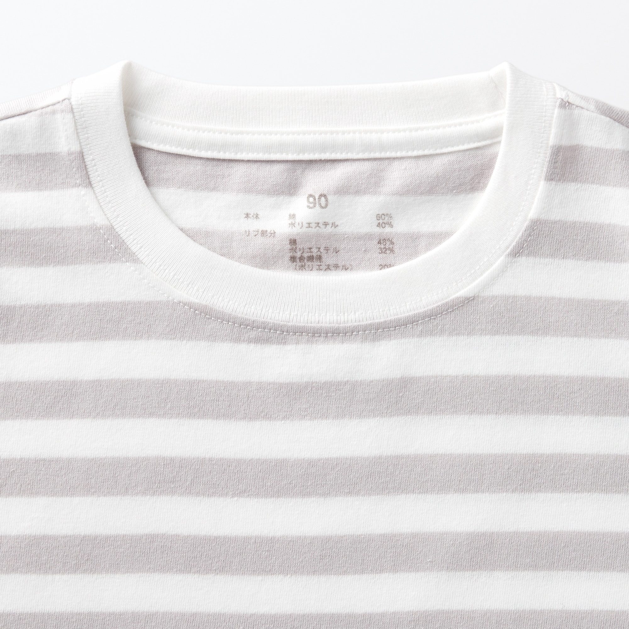 あたまするっと　クルーネック半袖Ｔシャツ（ベビー）