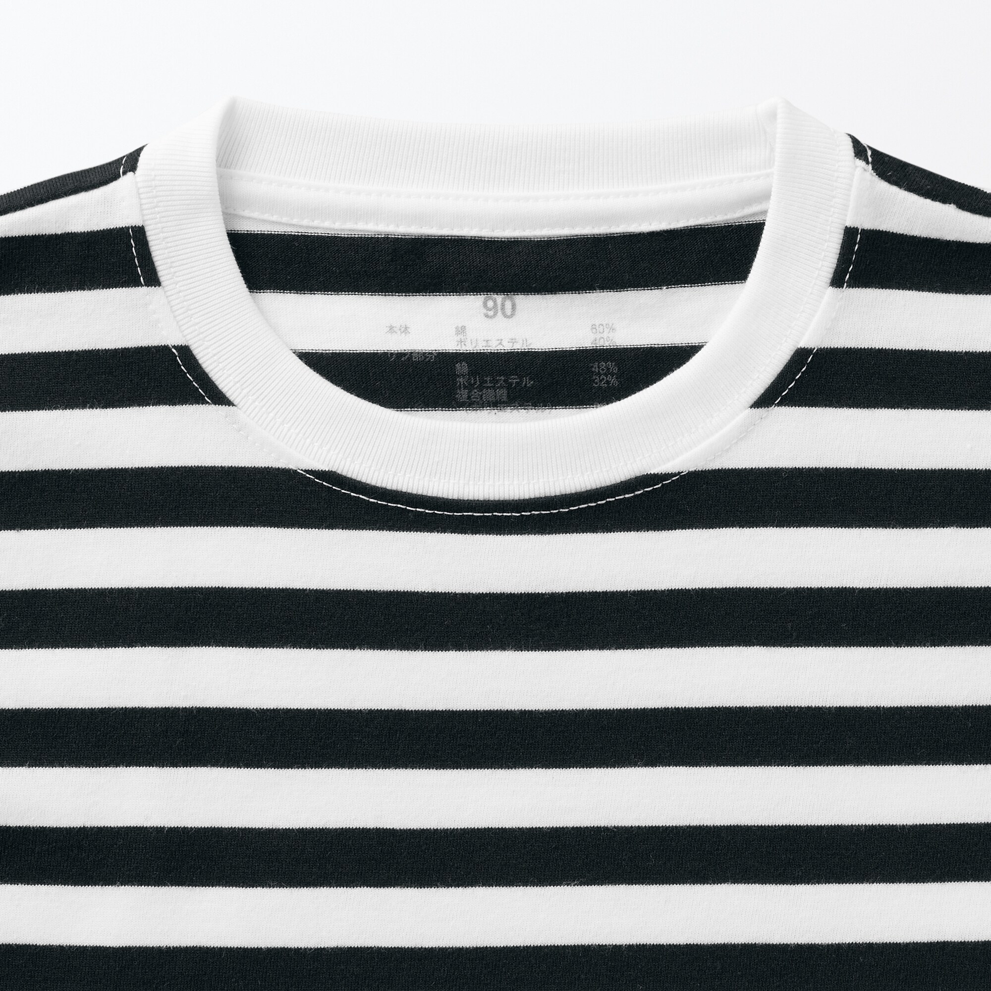 あたまするっとクルーネック長袖Ｔシャツ（ボーダー）（ベビー）