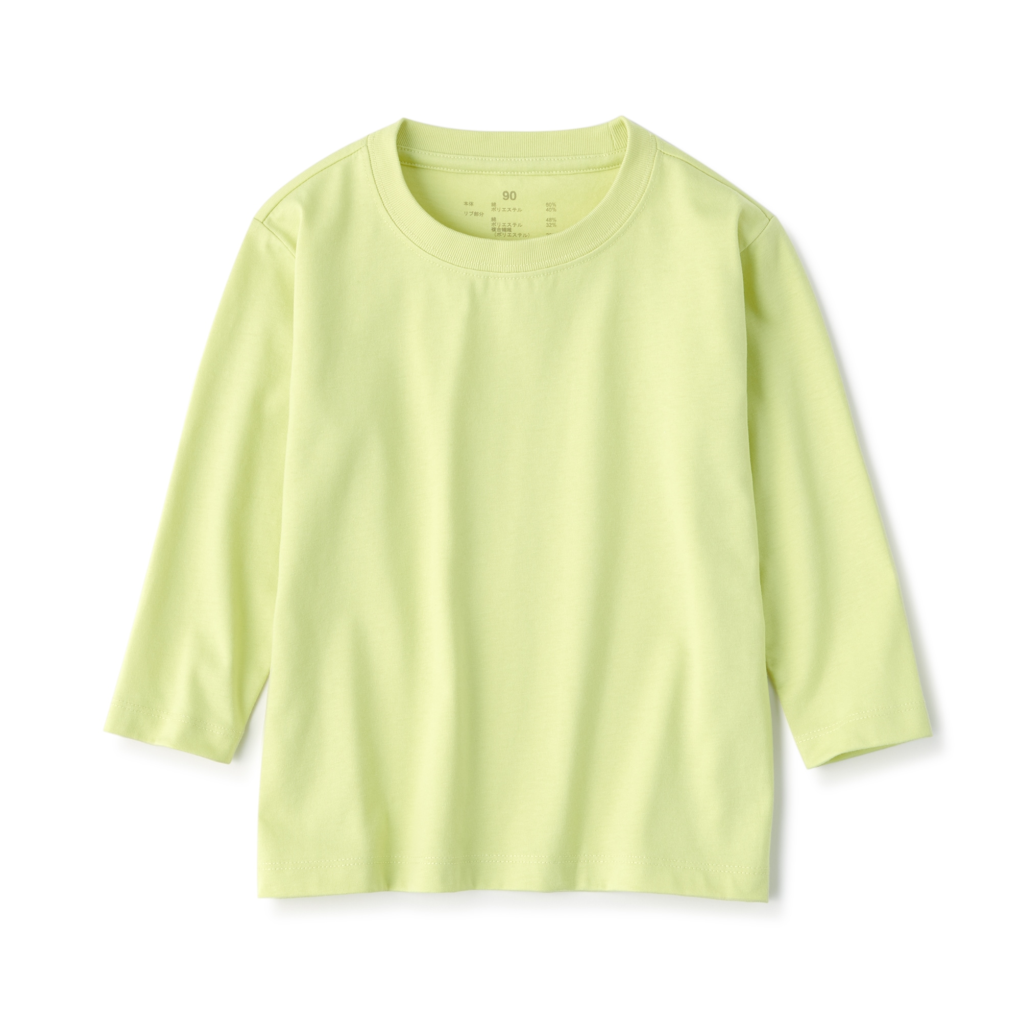 ベビー　あたまするっと　クルーネック長袖Ｔシャツ　無地