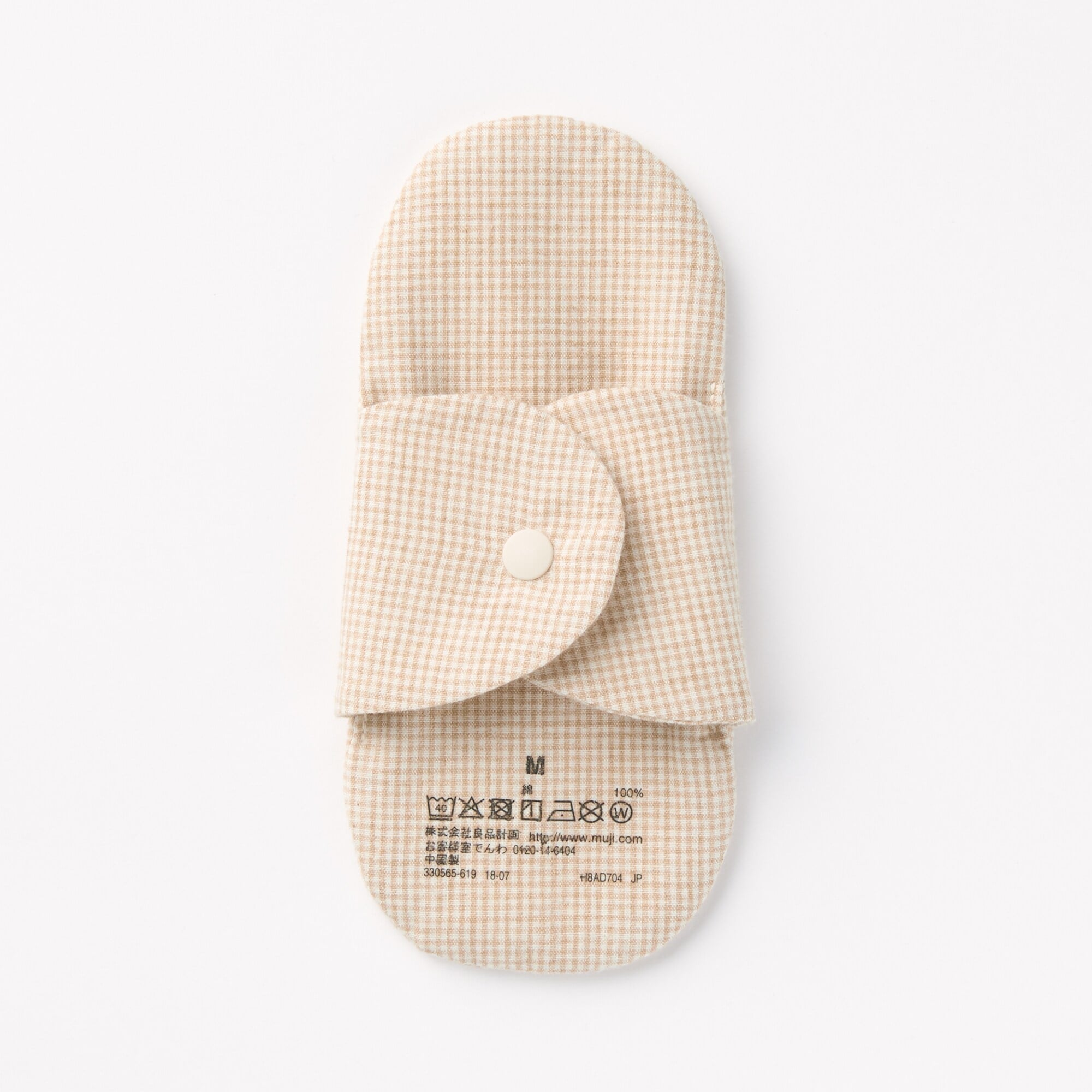 無染色２枚組布ライナー