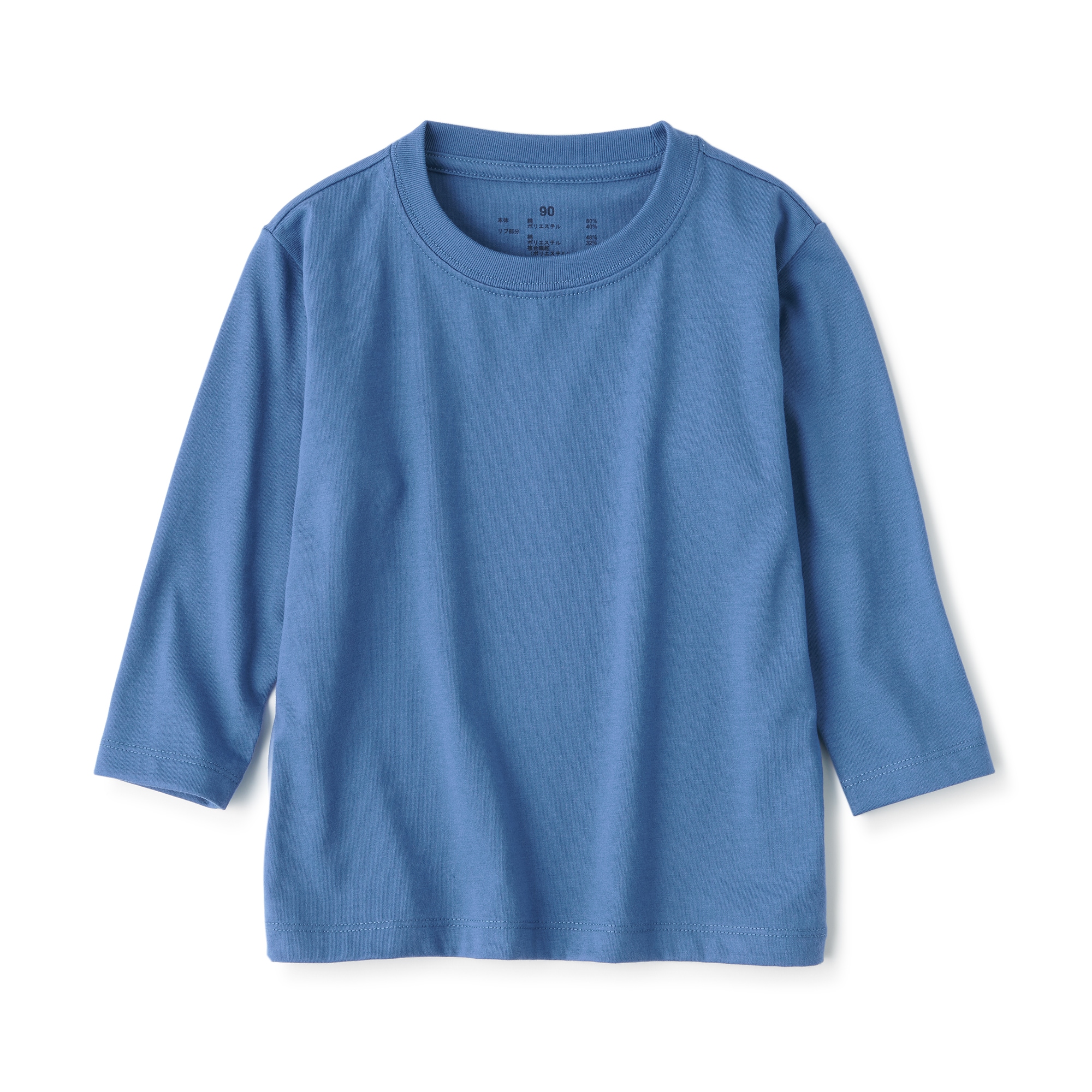 ベビー　あたまするっと　クルーネック長袖Ｔシャツ　無地