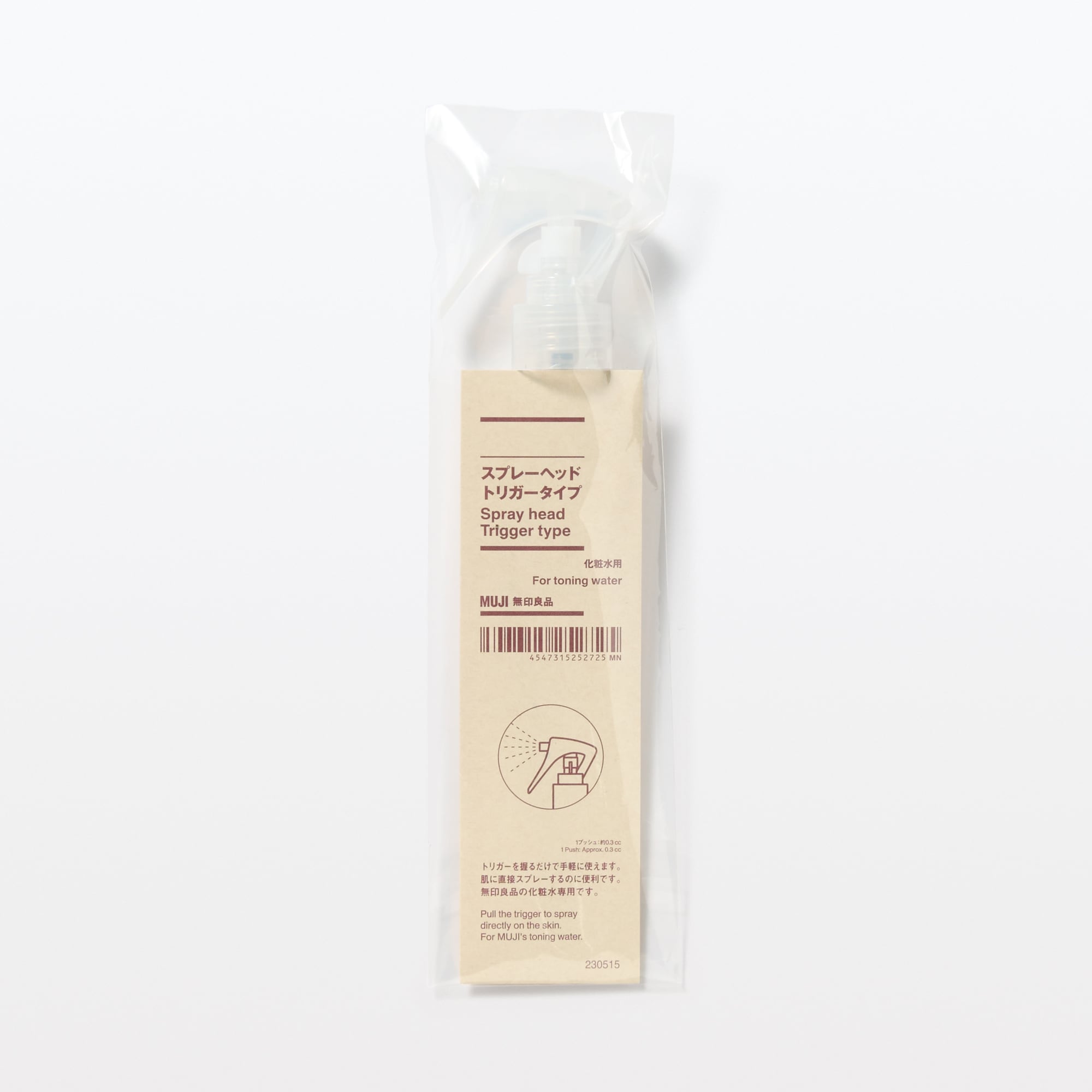 スプレーヘッド・トリガータイプ　化粧水用