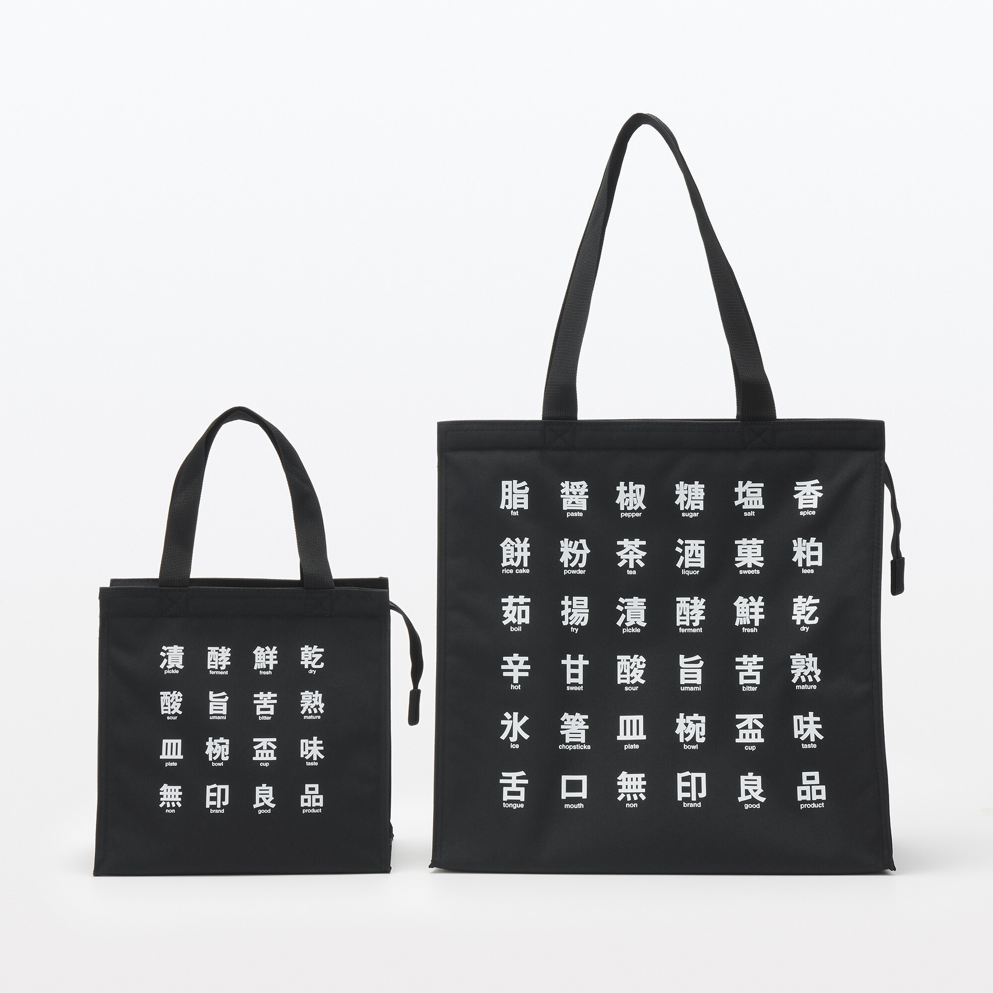 ポリエステル　ショッピングバッグ・小／大