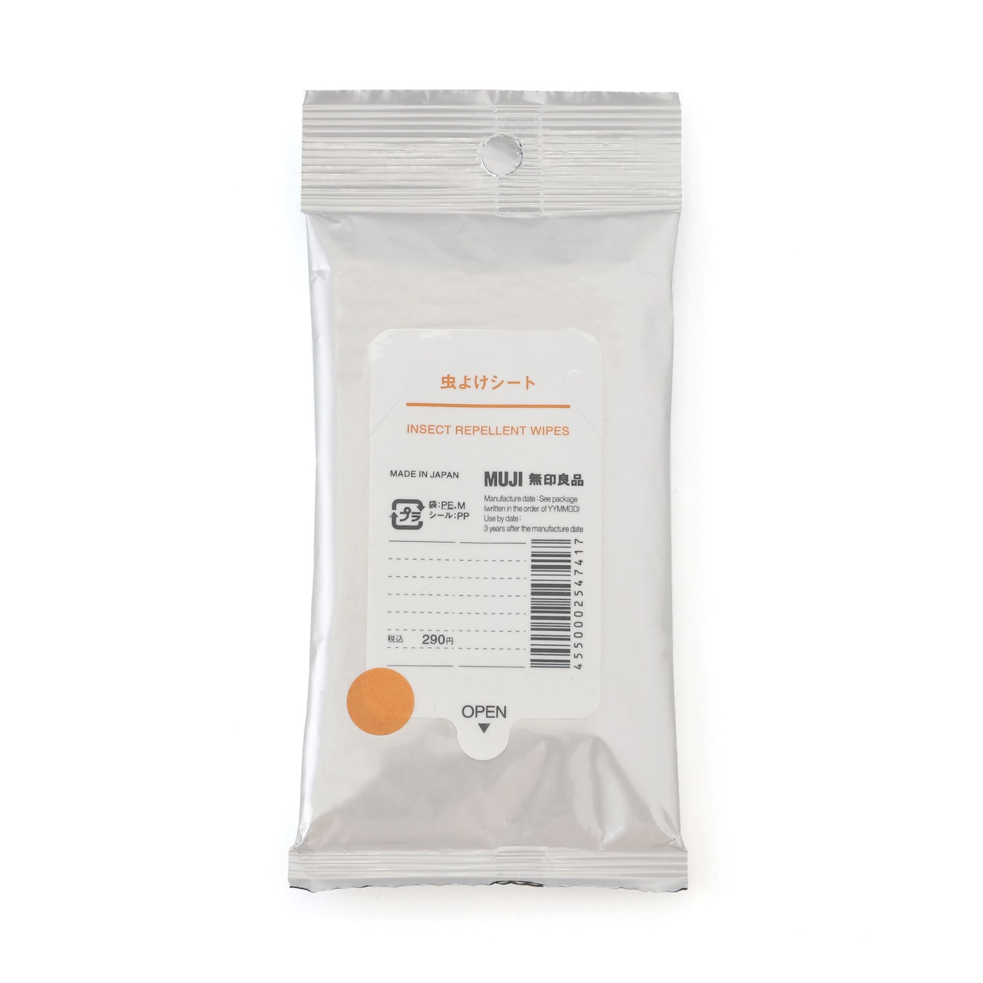 トラベル | 携帯用スキンケア・ヘルスケア 70