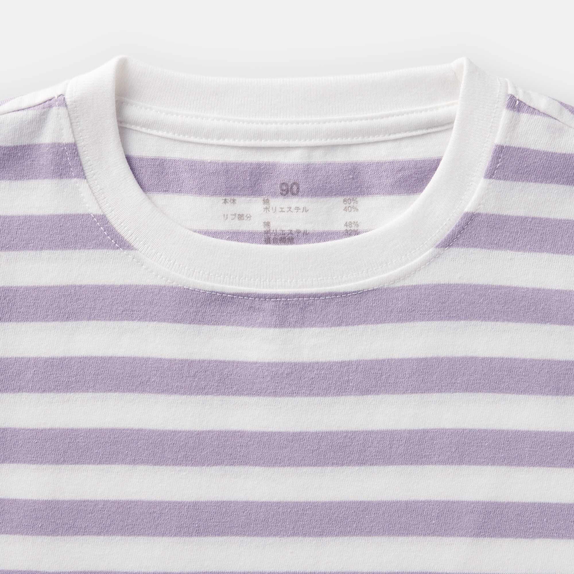 あたまするっと　クルーネック半袖Ｔシャツ（ベビー）