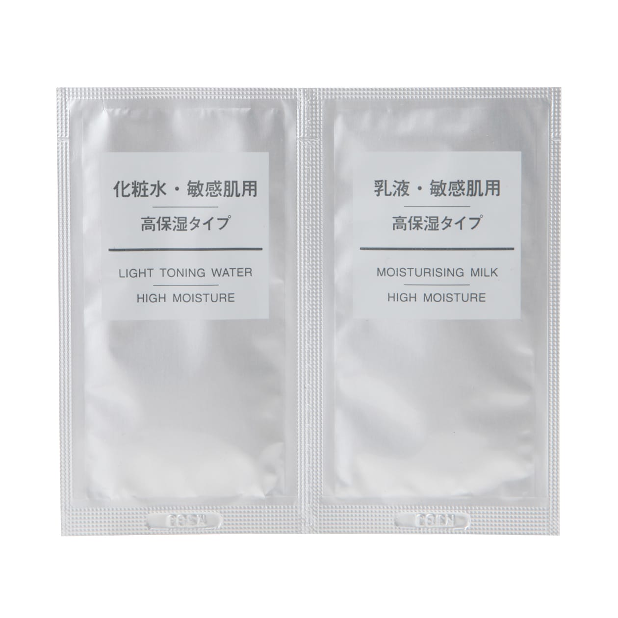 敏感肌用・高保湿タイプ　化粧水・乳液セット　各３ｍｌ（１回分）