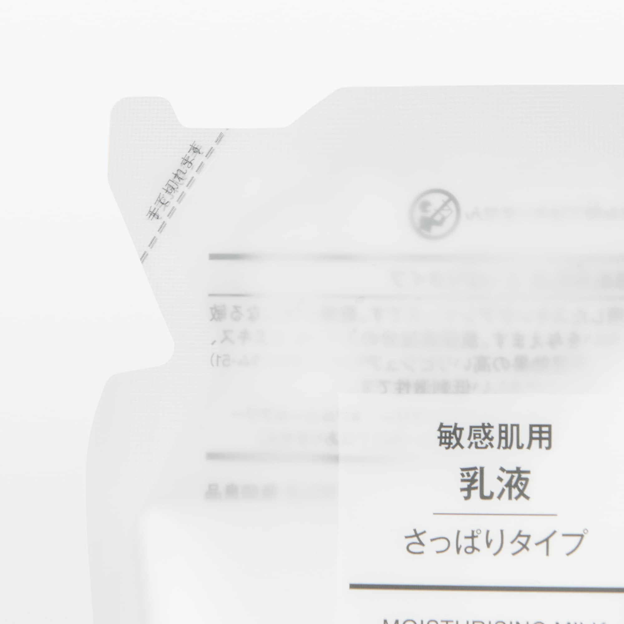 【詰替用】乳液　敏感肌用　さっぱりタイプ　２００ｍＬ／リフィル