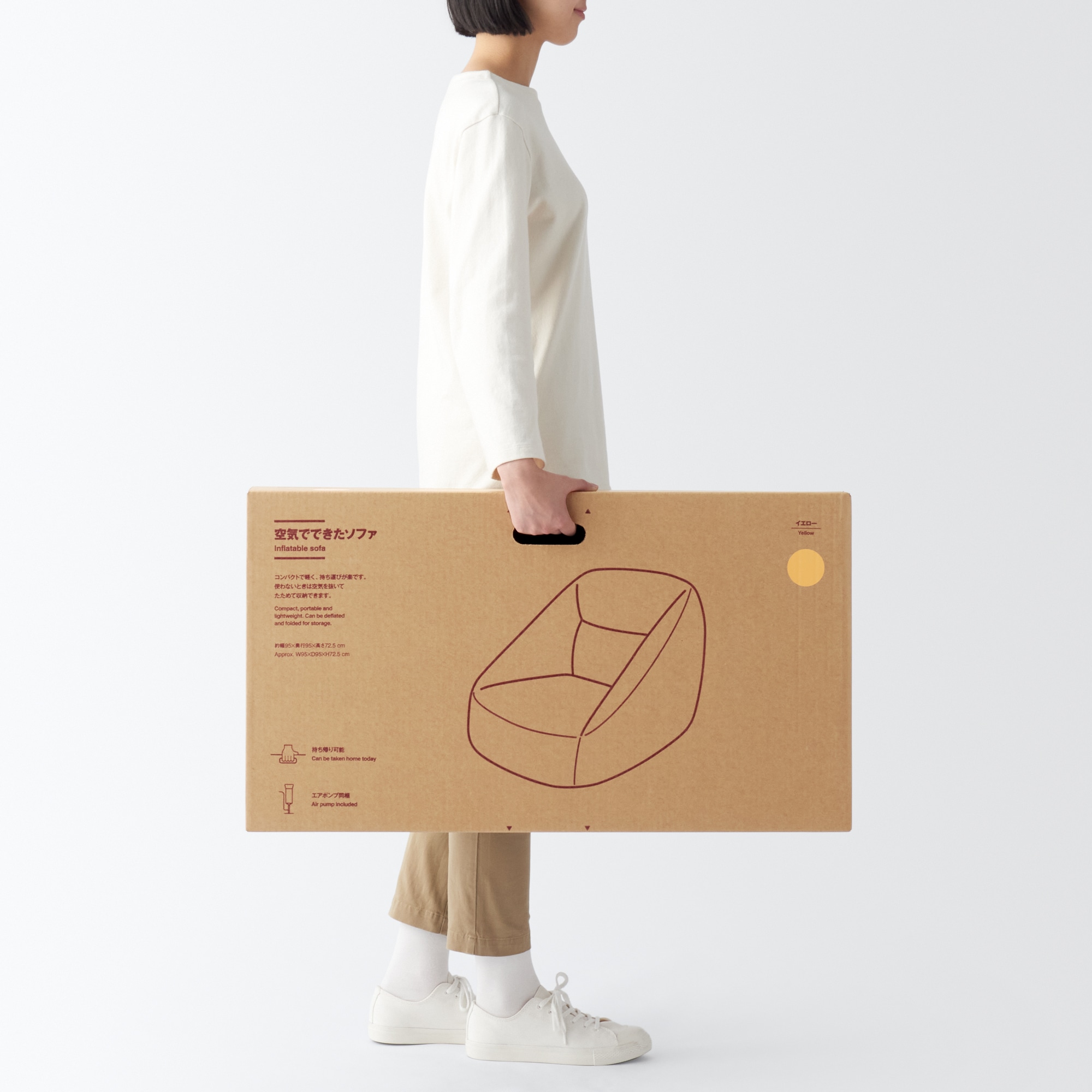 【１月１１日発売予定】空気でできたソファ