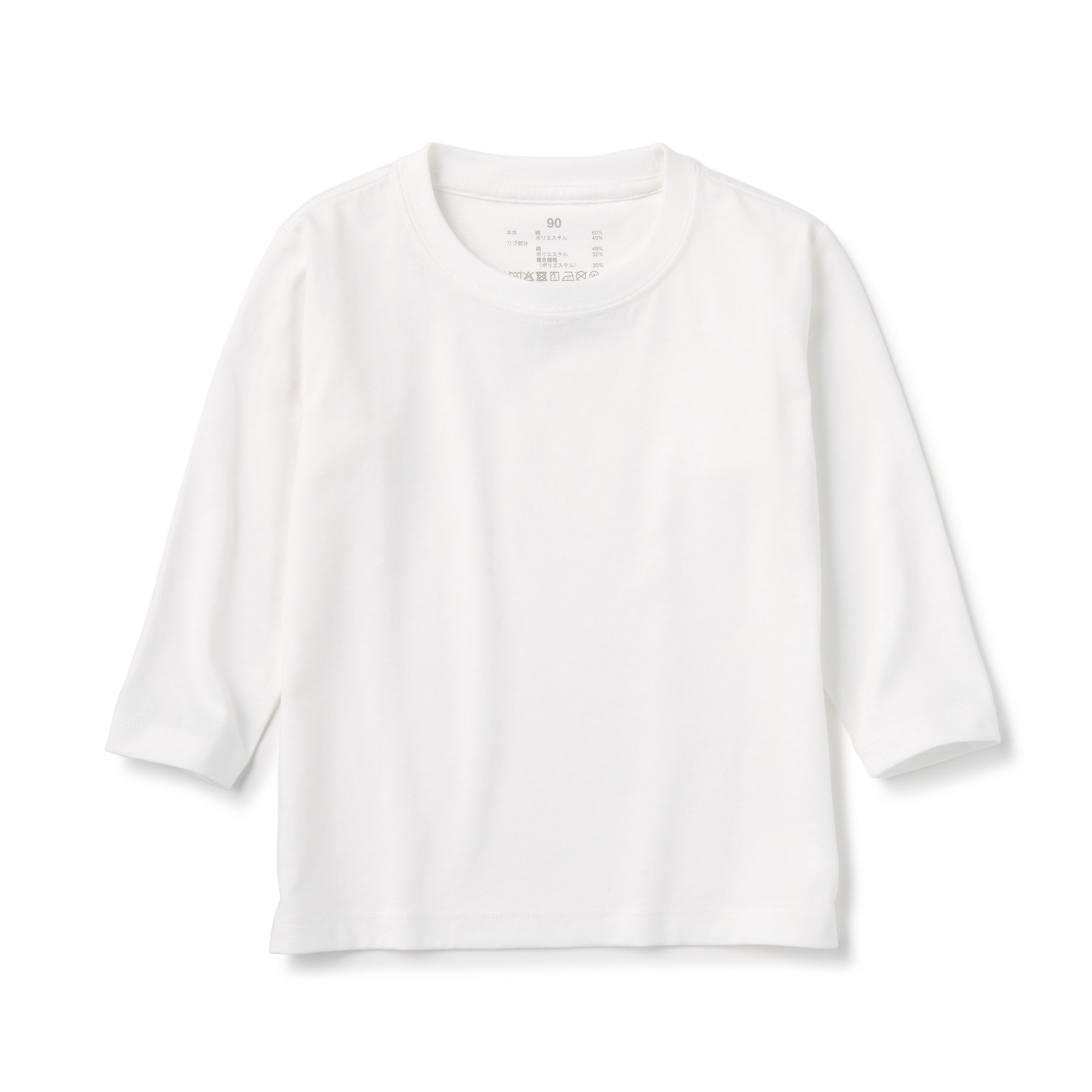 ベビー　あたまするっと　クルーネック長袖Ｔシャツ　無地