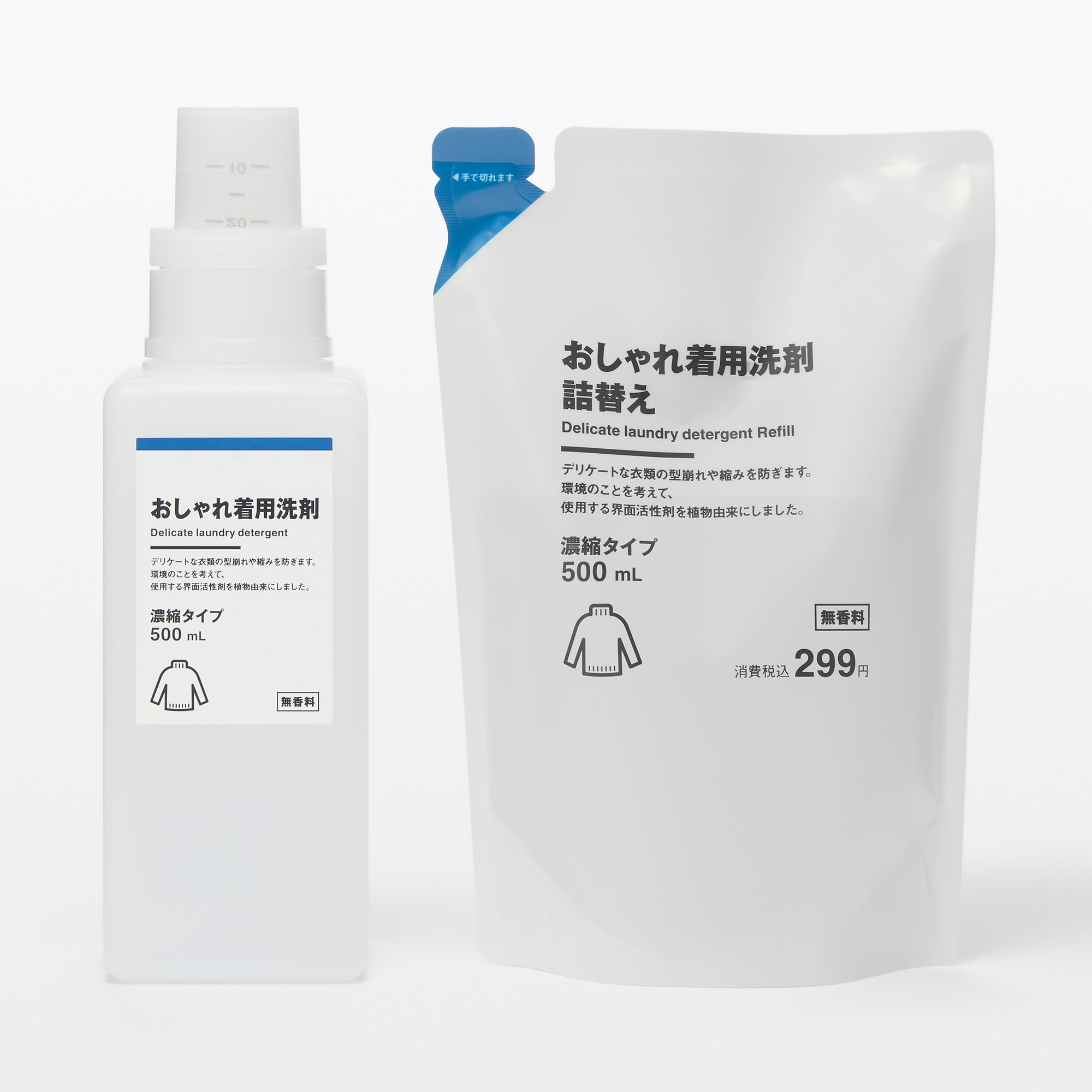 【洗濯用】おしゃれ着用洗剤　詰替え　濃縮タイプ／５００ｍＬ
