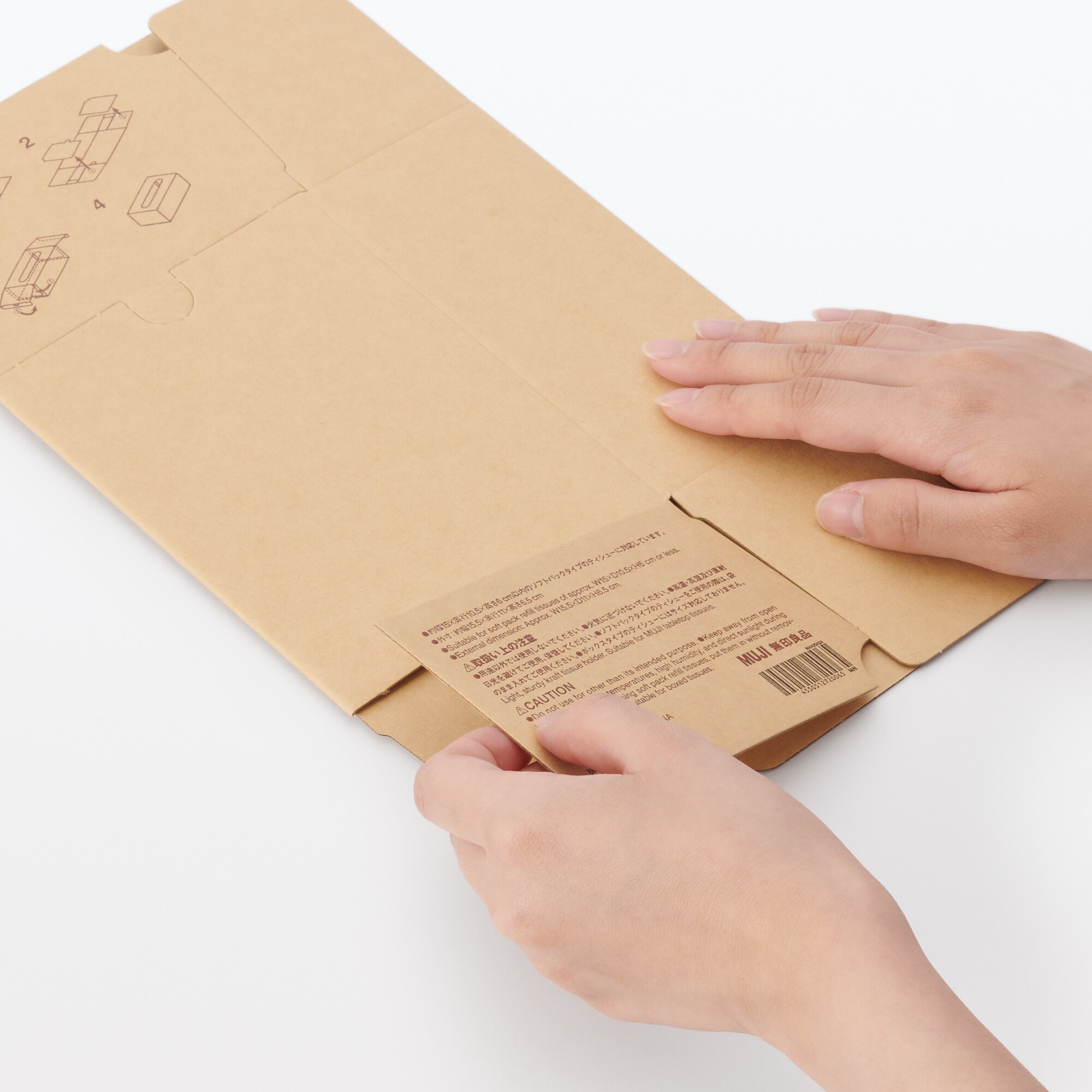 クラフトティシューボックス／卓上用　内寸：約幅１５×奥行１０．５×高さ６ｃｍ