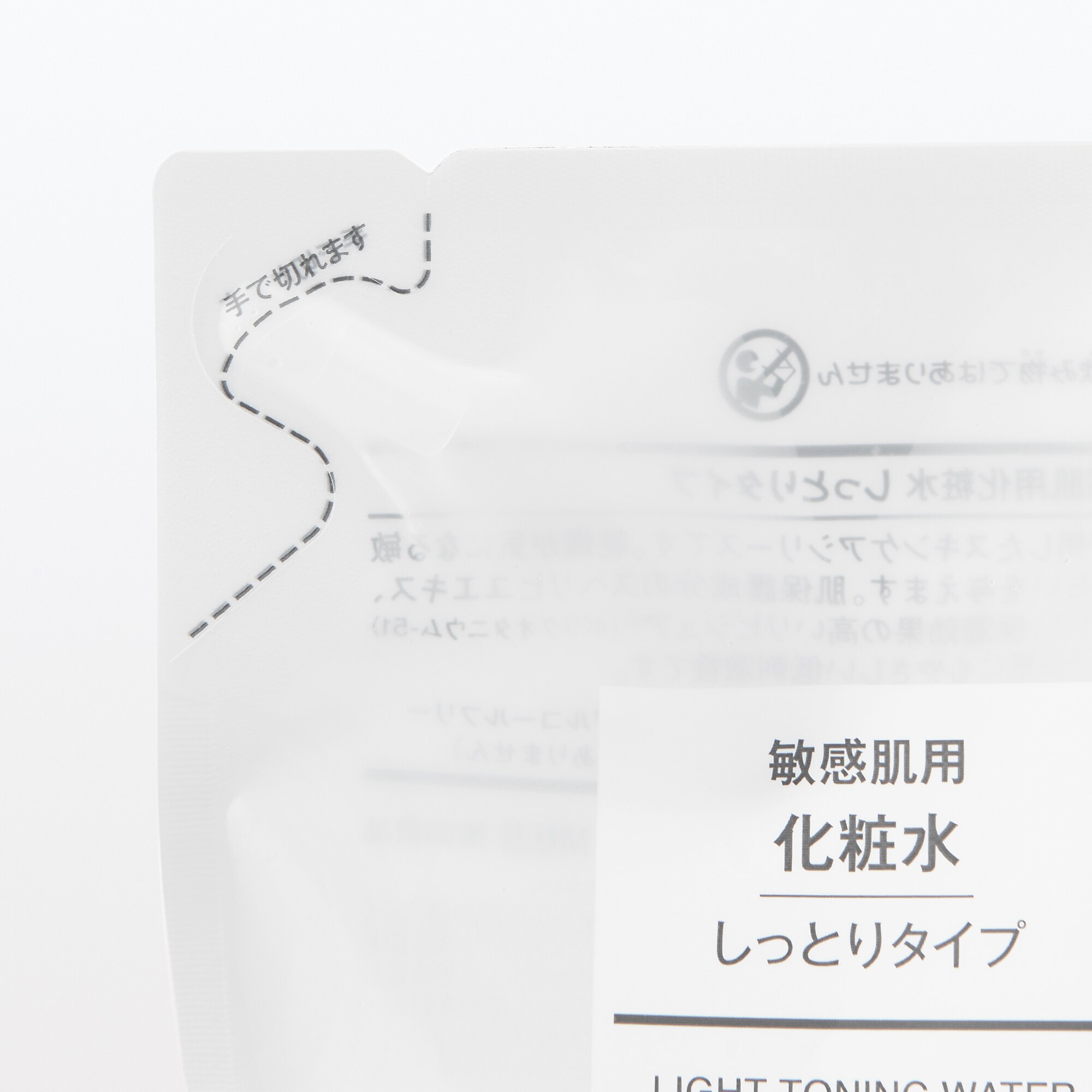 【詰替用】化粧水　敏感肌用　しっとりタイプ　２００ｍＬ／リフィル