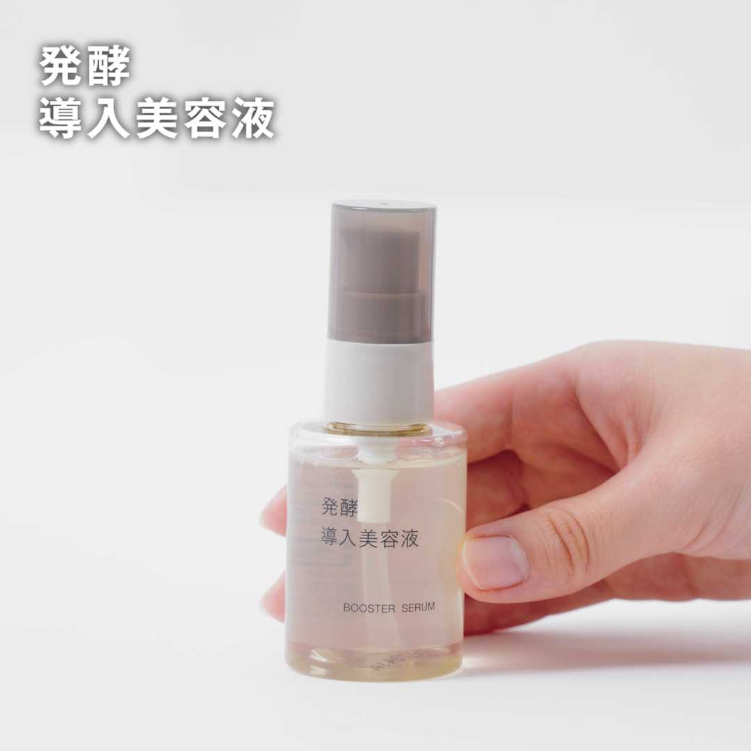 発酵導入美容液　５０ｍＬ