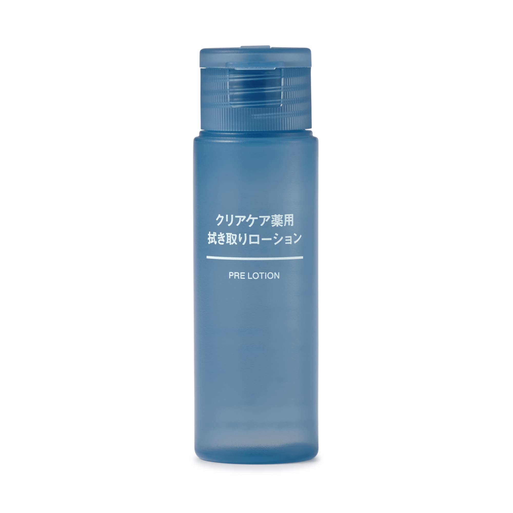 【携帯用】クリアケア薬用拭き取りローション　５０ｍＬ