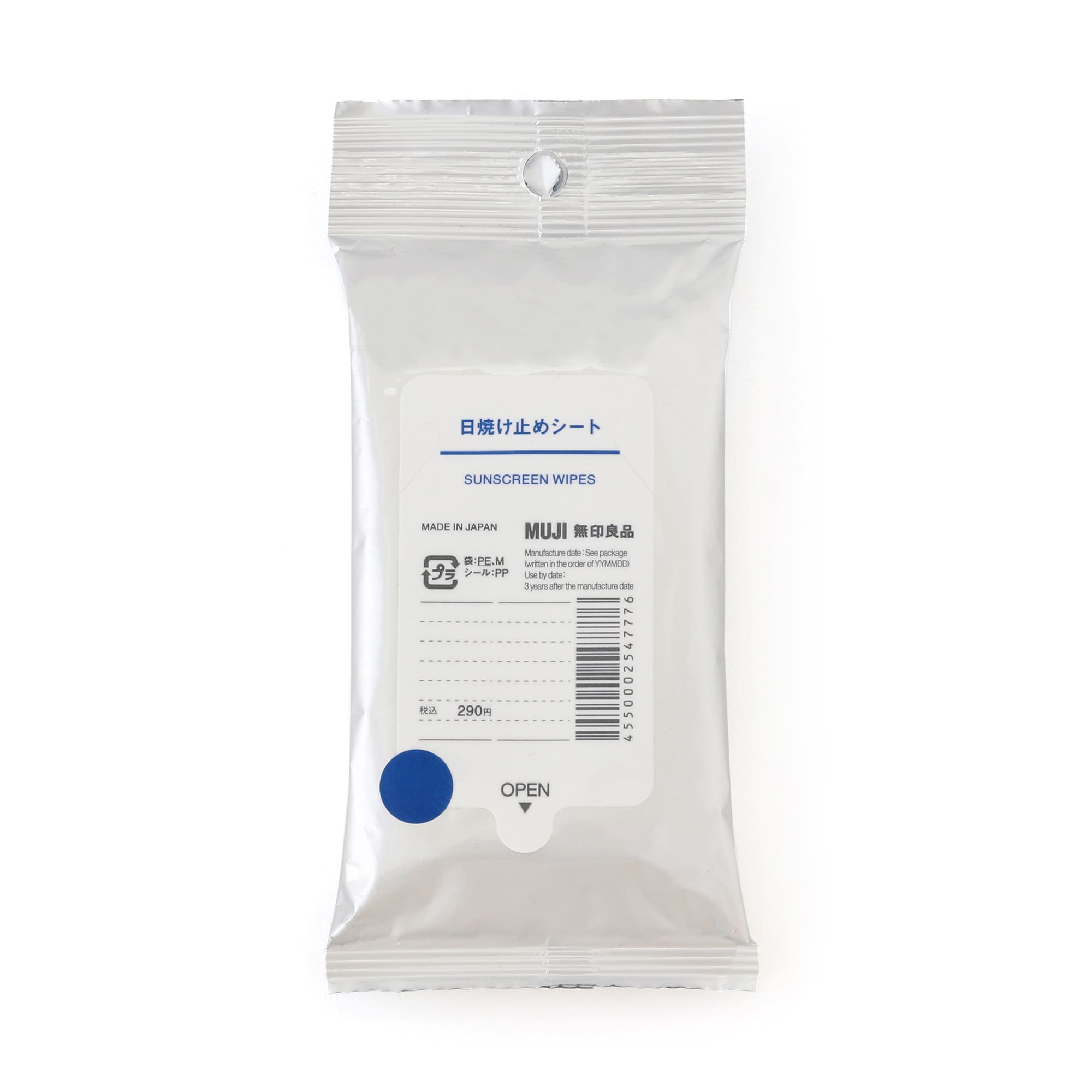 日焼け止めシート　１２枚　ＳＰＦ１２　ＰＡ＋