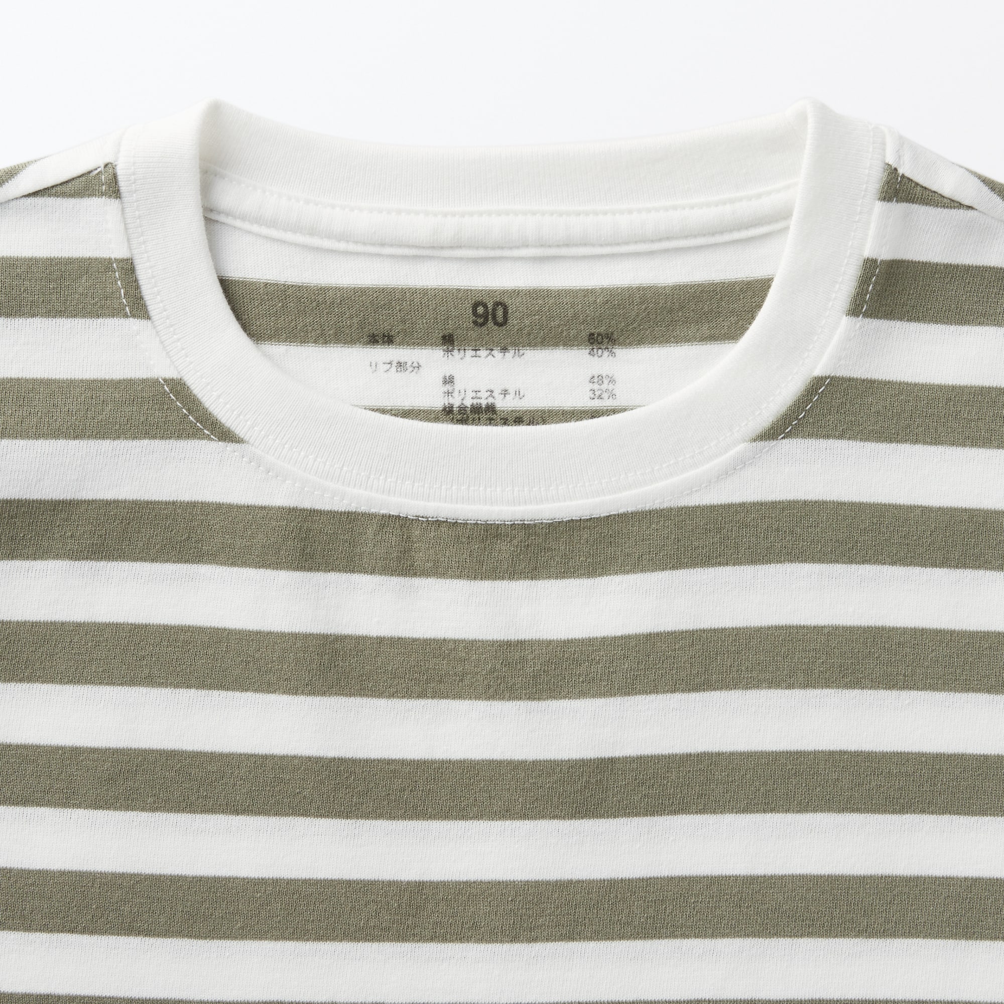 あたまするっと　クルーネック半袖Ｔシャツ（ベビー）