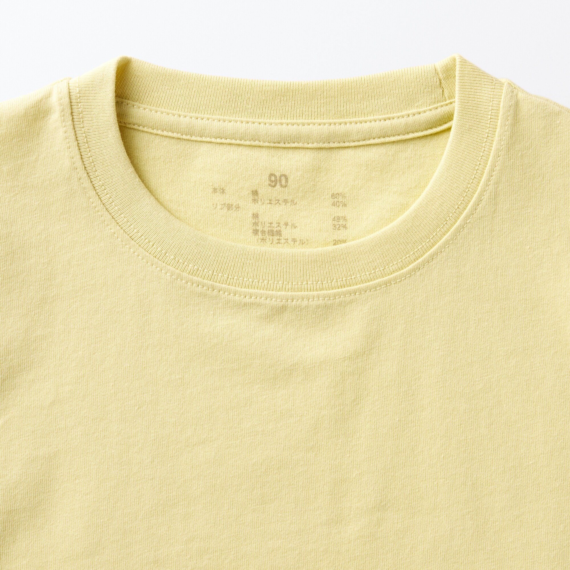 あたまするっと　クルーネック半袖Ｔシャツ（ベビー）