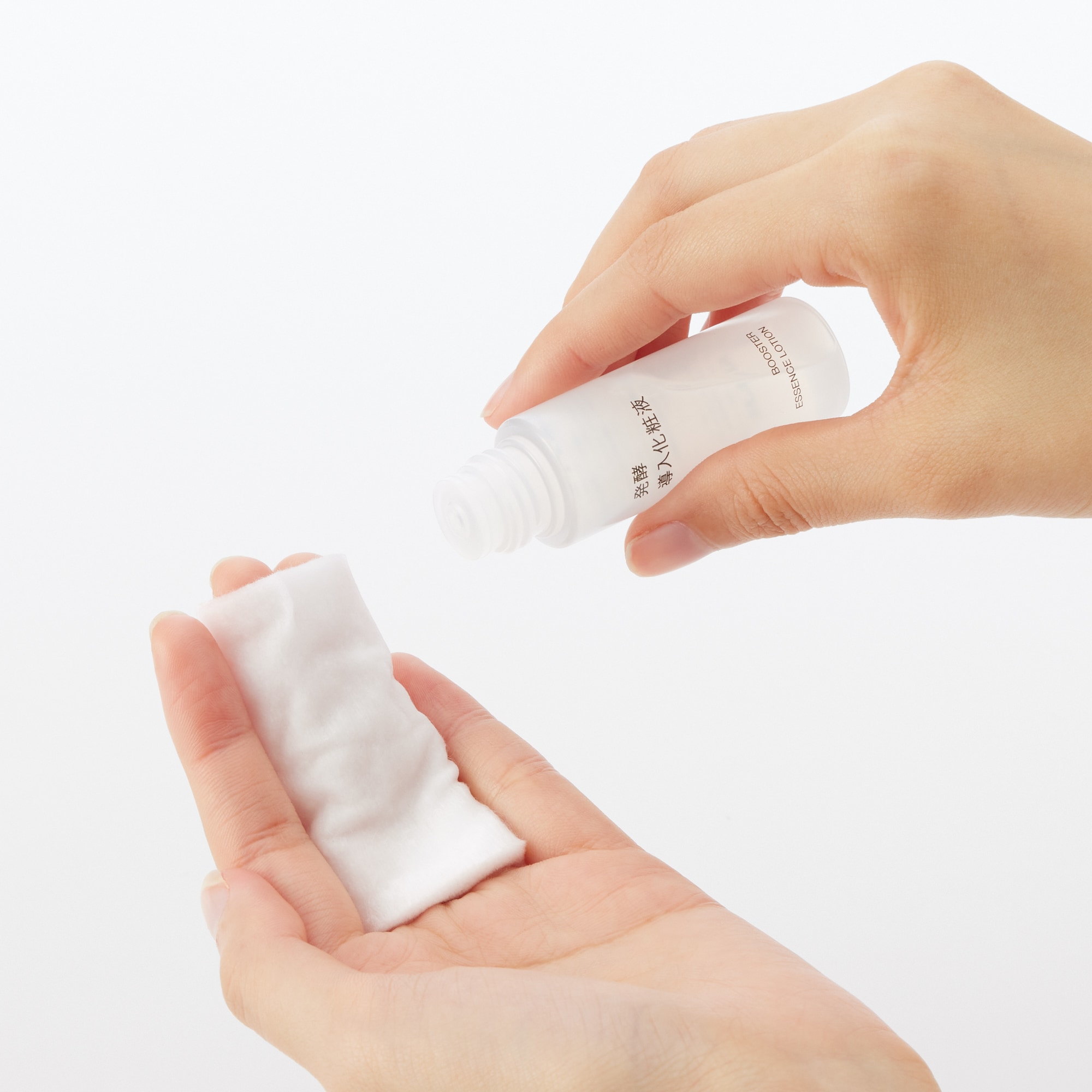 敏感肌用お試しセット　しっとり　２０ｍＬ×３