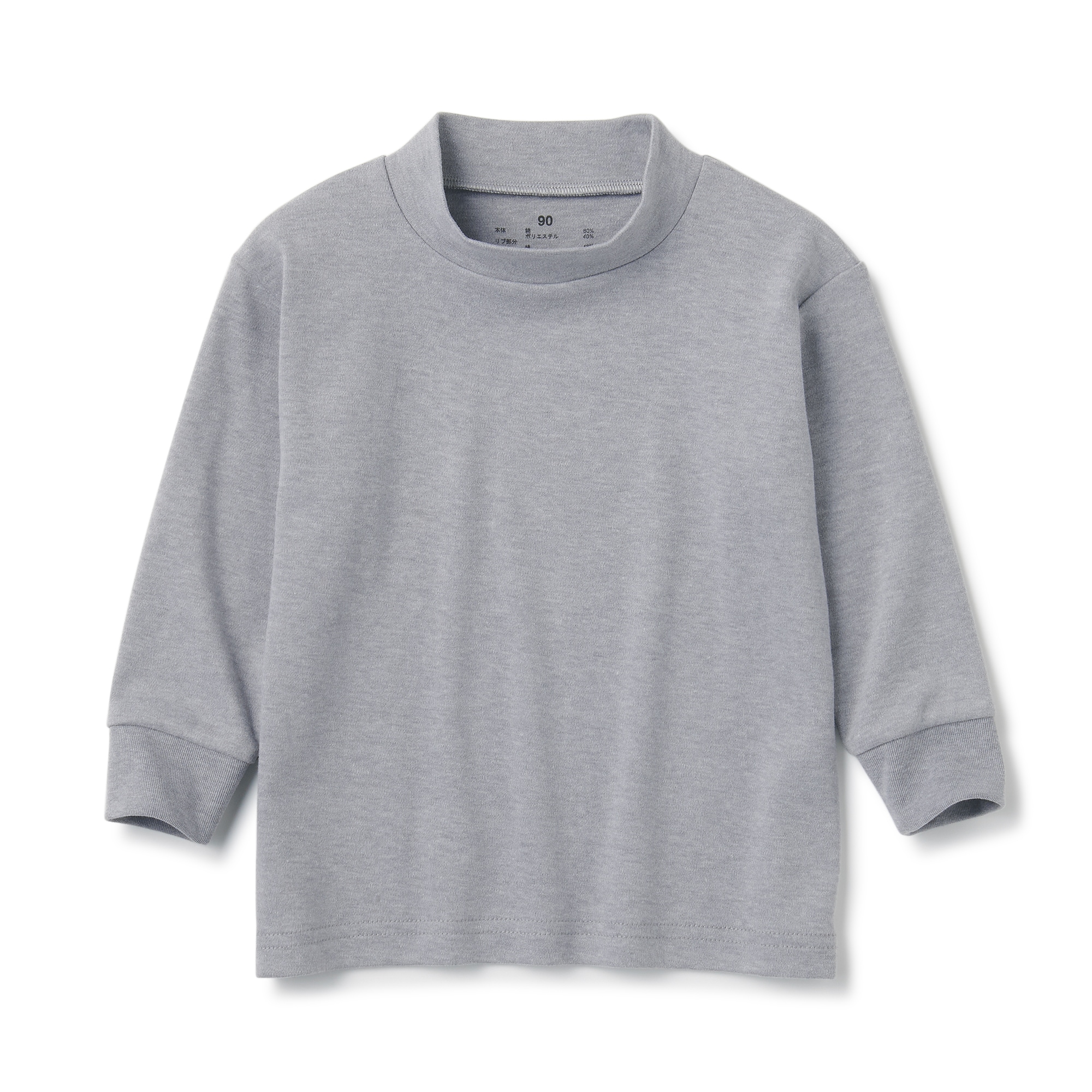 起毛スムースハイネック長袖Ｔシャツ（ベビー）