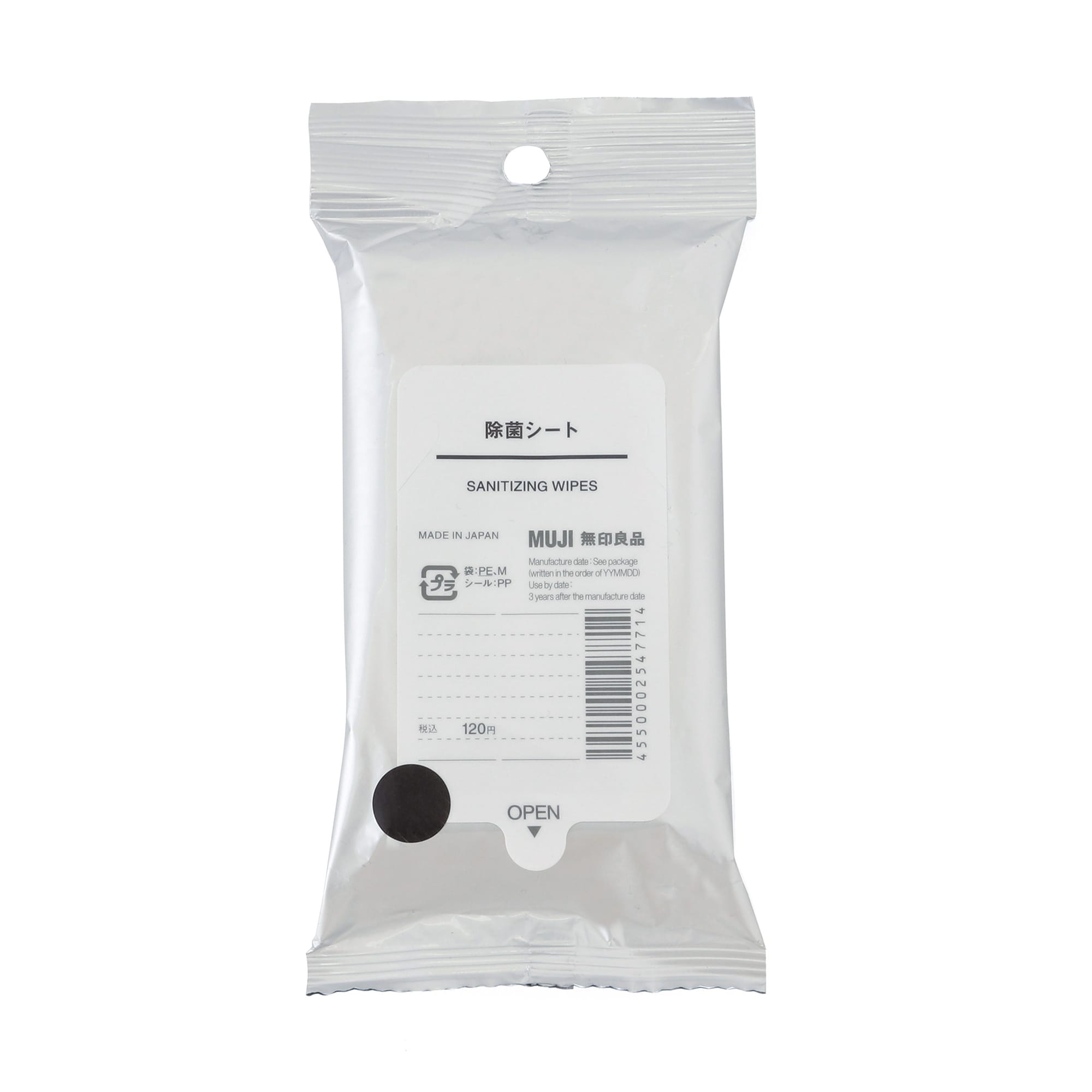 除菌シート　１２枚