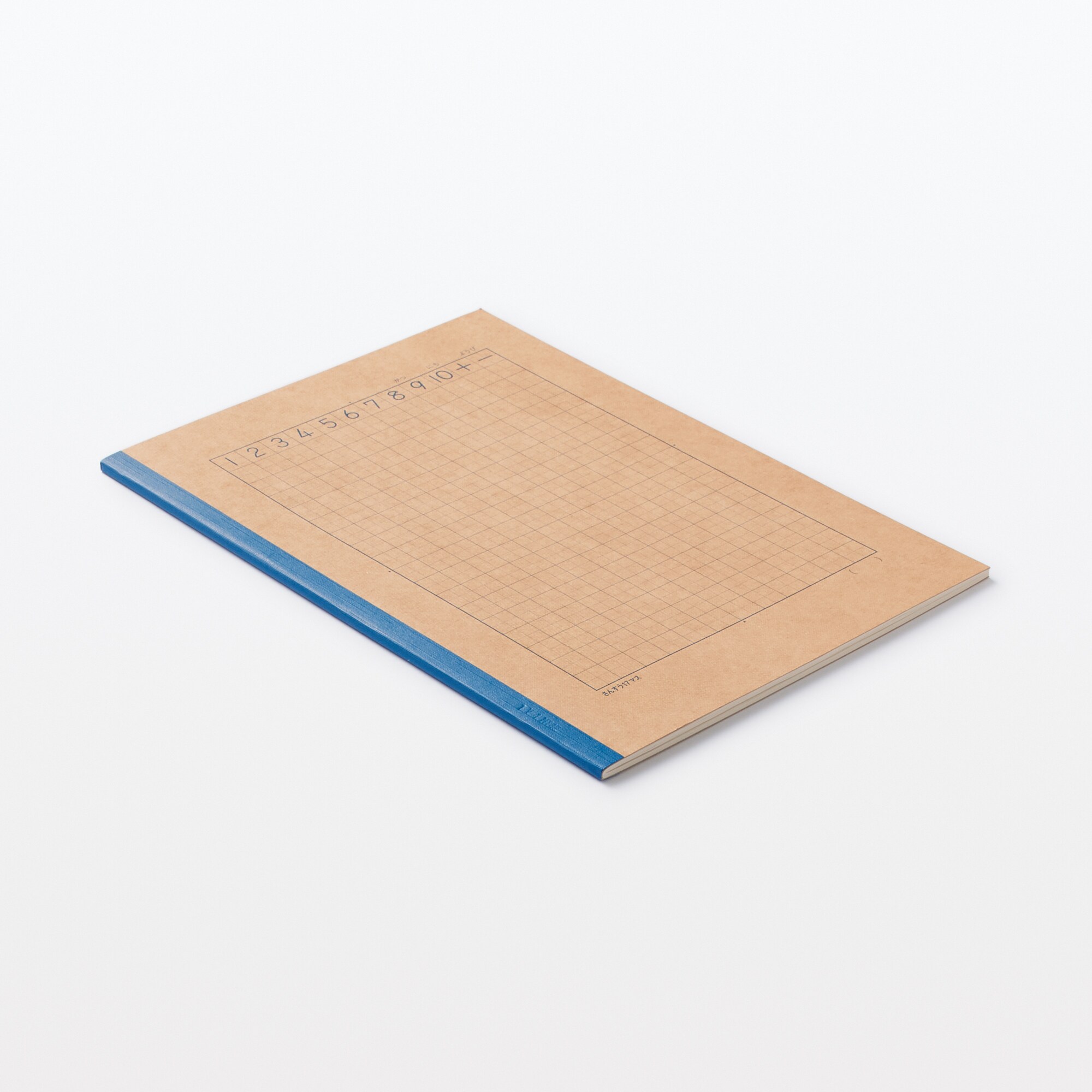 【Ｂ５】学習帳　算数　１７マス