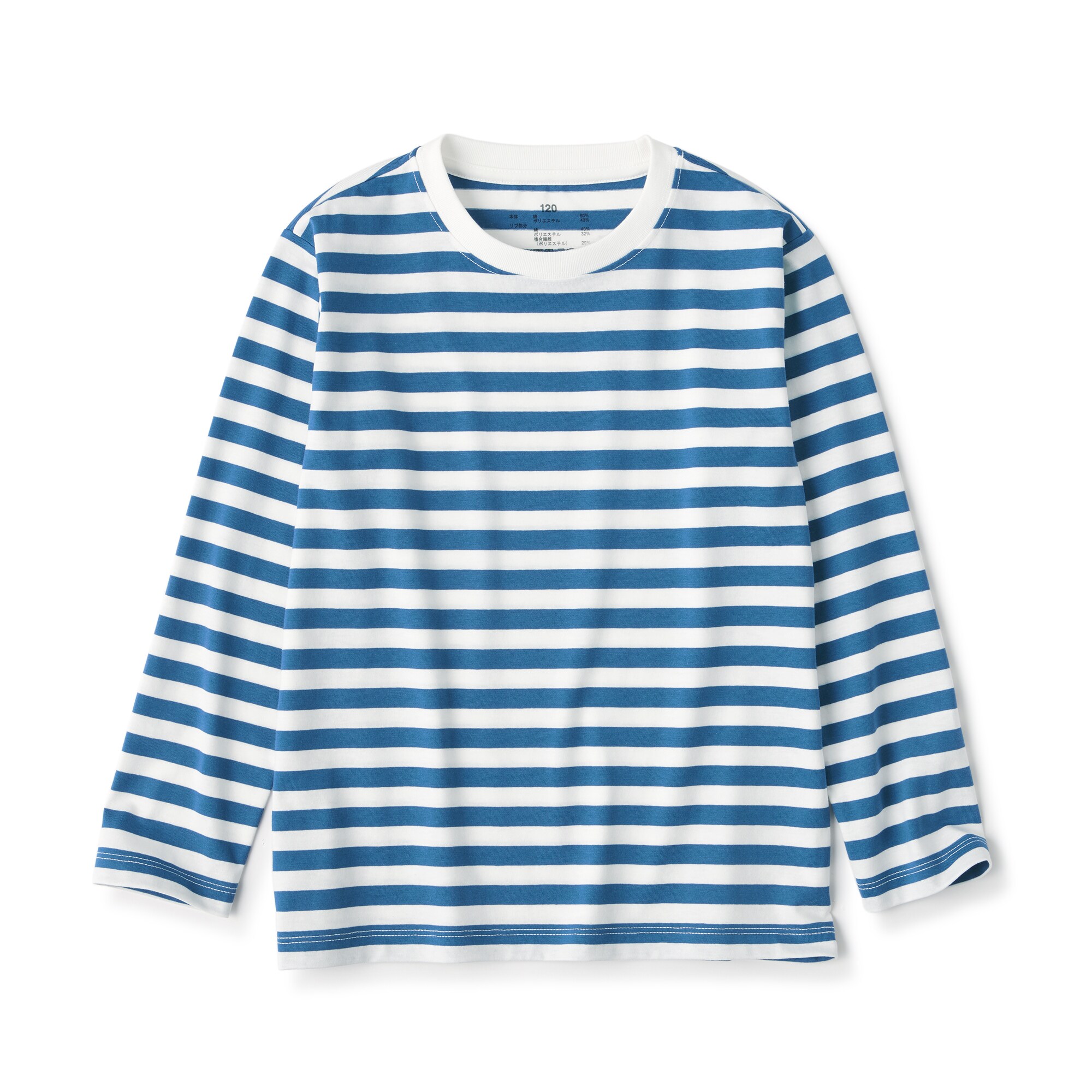 キッズ　クルーネック長袖Ｔシャツ　ボーダー