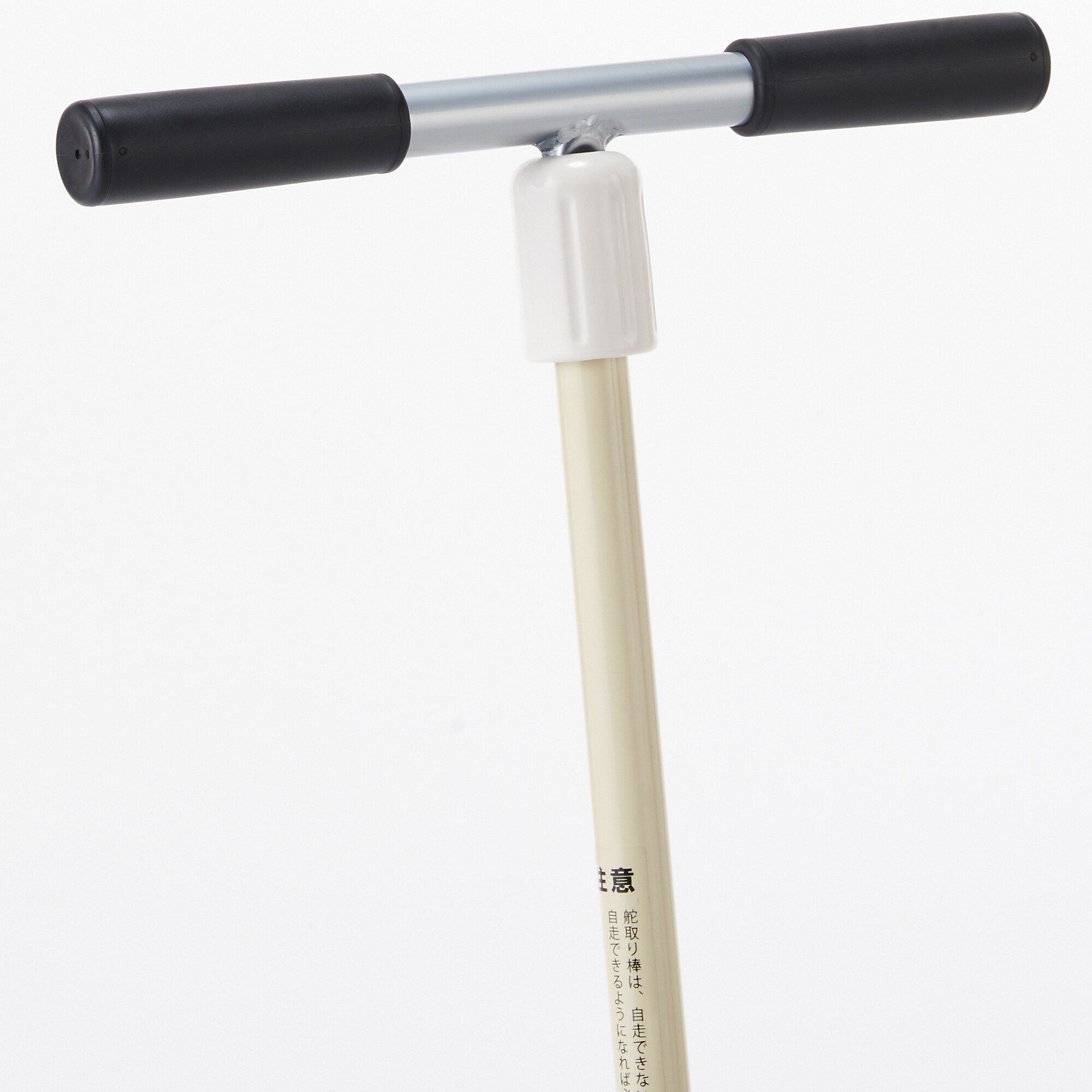 三輪車・舵取り棒付き　アイボリー