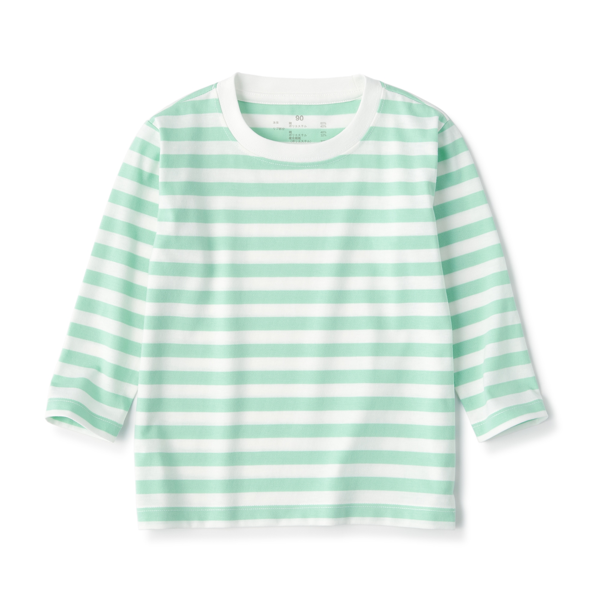 ベビー　あたまするっと　クルーネック長袖Ｔシャツ　ボーダー