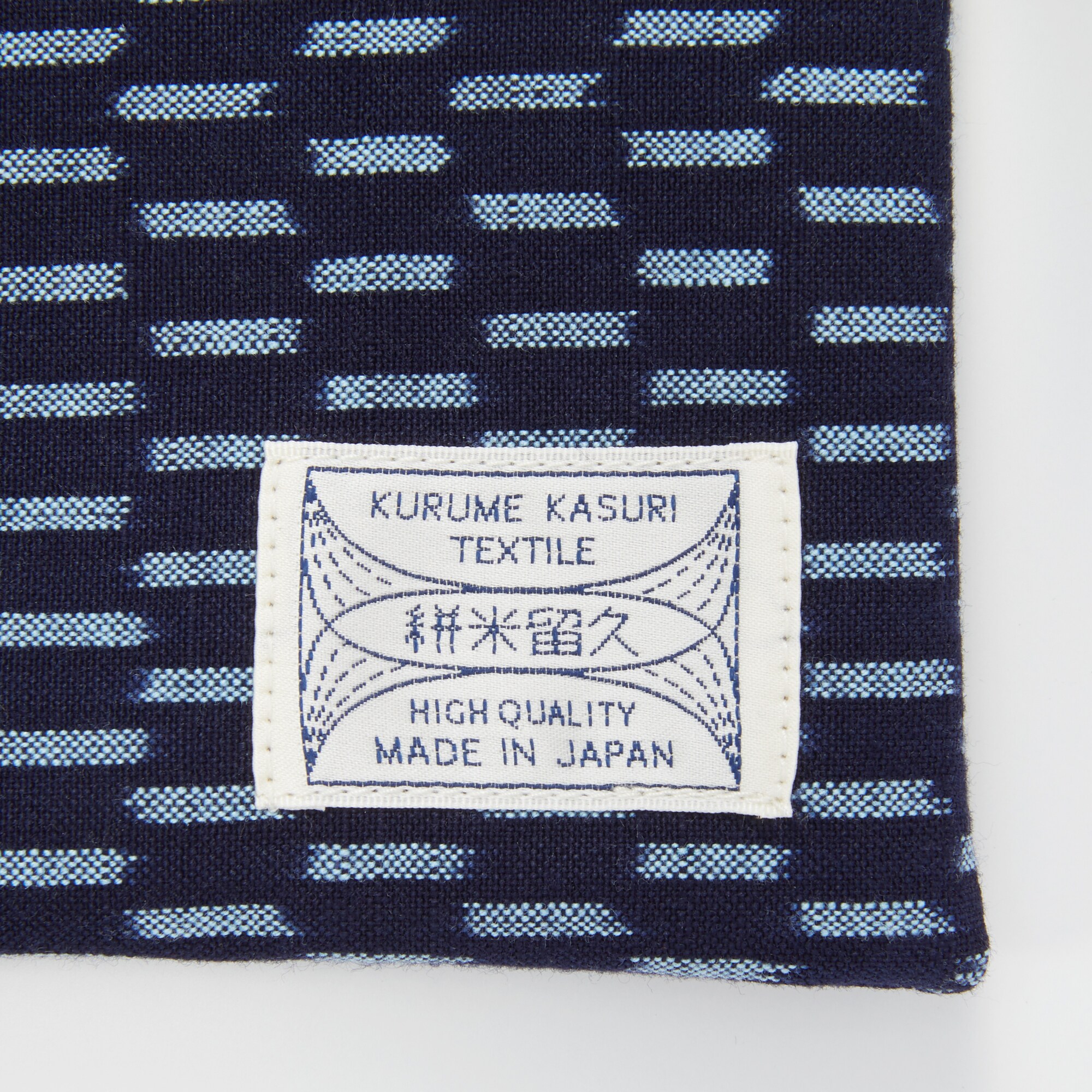 久留米絣　カラーケース　紺／ブルー