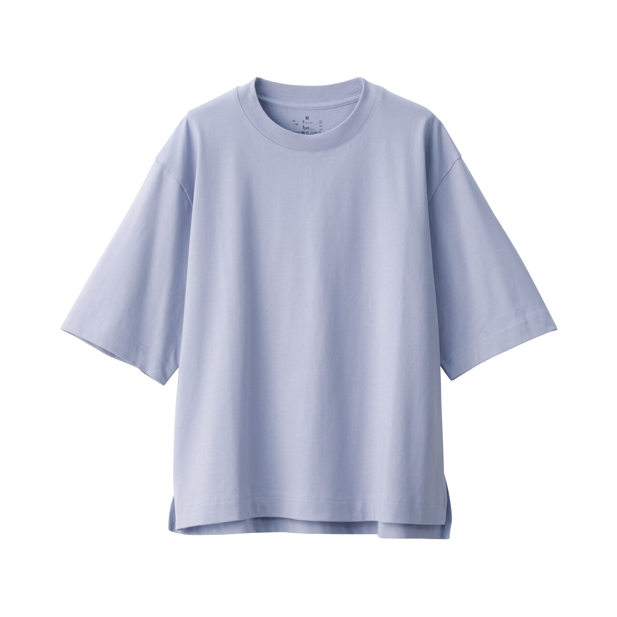 涼感ＵＶカットワイド半袖Ｔシャツ