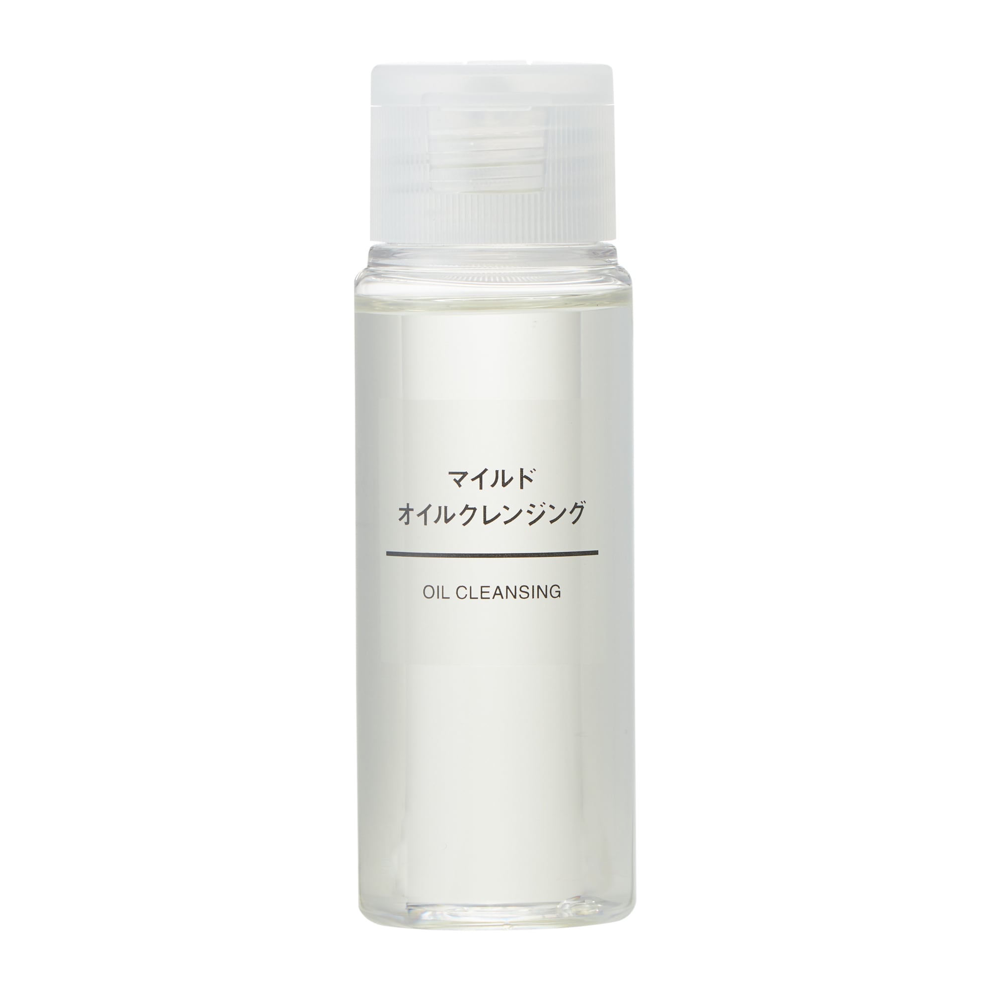 【携帯用】マイルドオイルクレンジング　５０ｍｌ