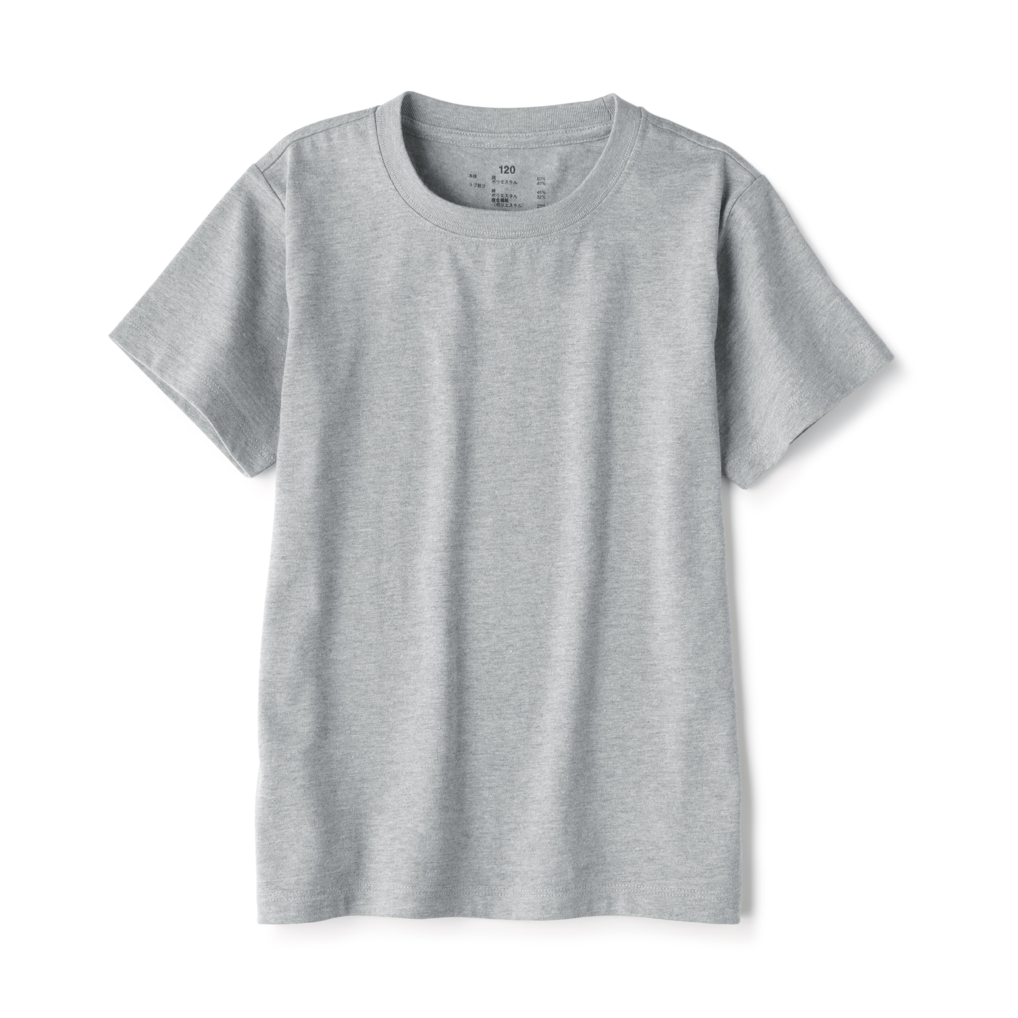 クルーネック半袖Ｔシャツ（キッズ）