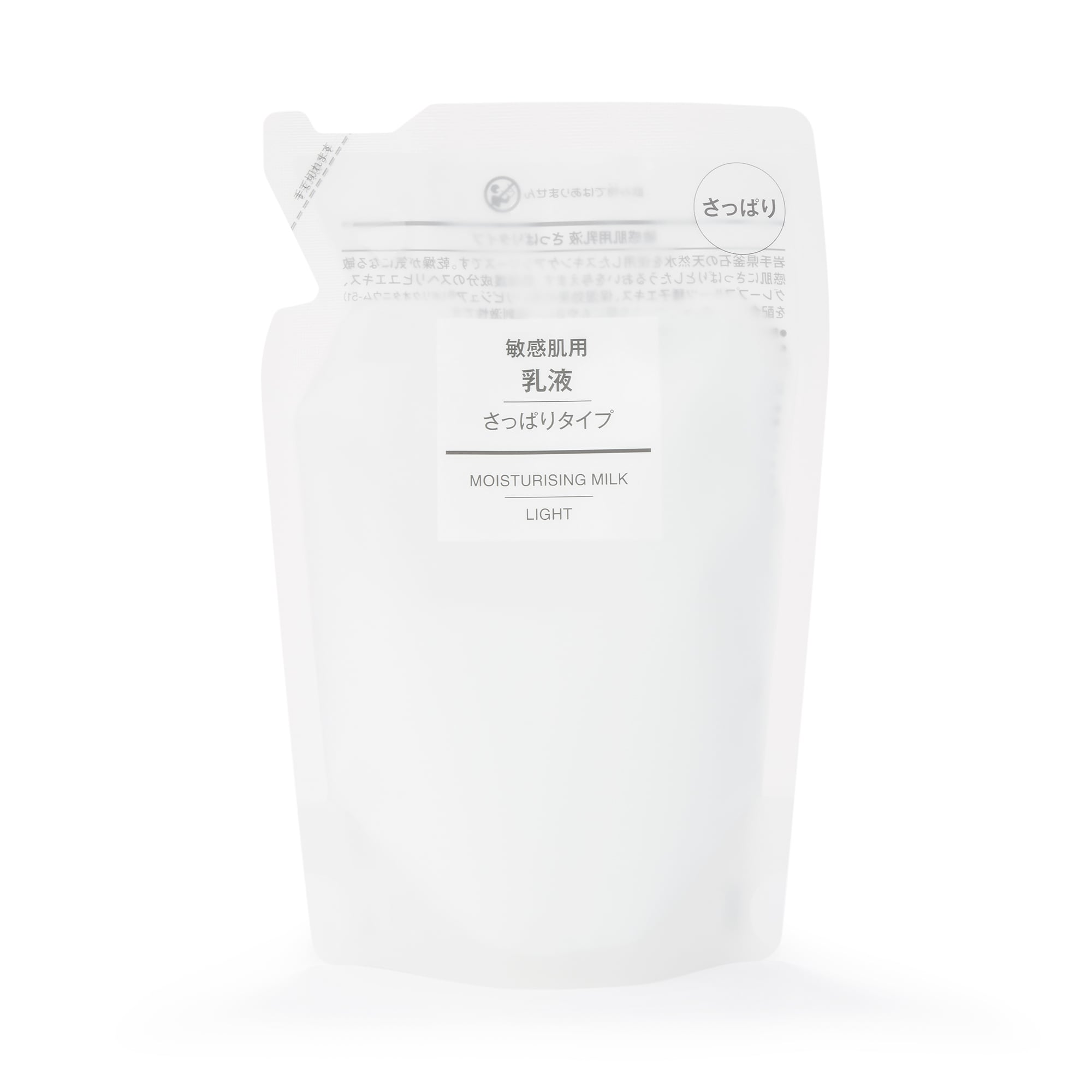 【詰替用】乳液　敏感肌用　さっぱりタイプ　２００ｍＬ／リフィル