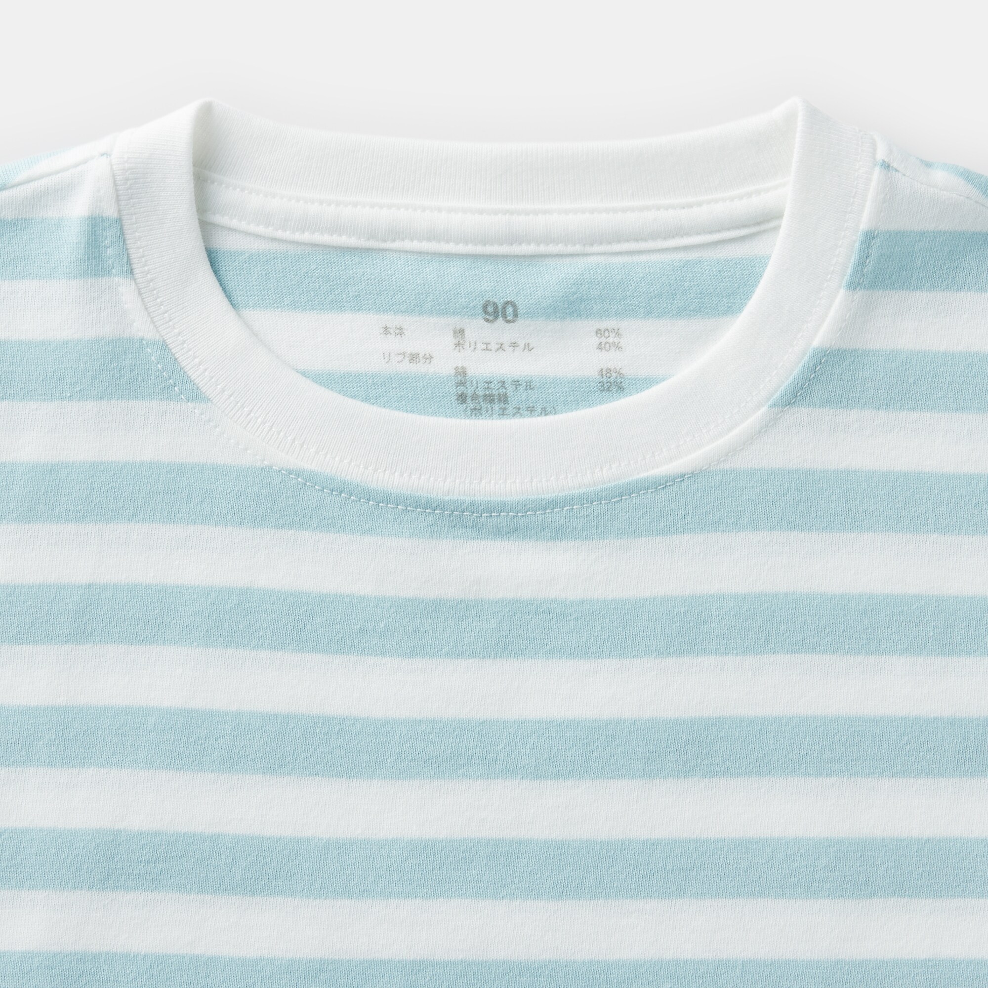 あたまするっと　クルーネック半袖Ｔシャツ（ベビー）