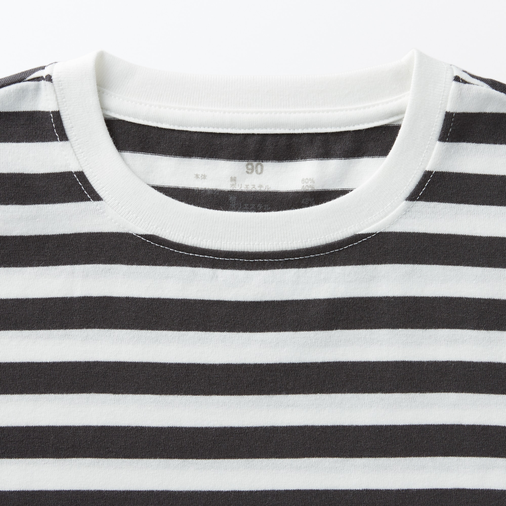 あたまするっと　クルーネック半袖Ｔシャツ（ベビー）