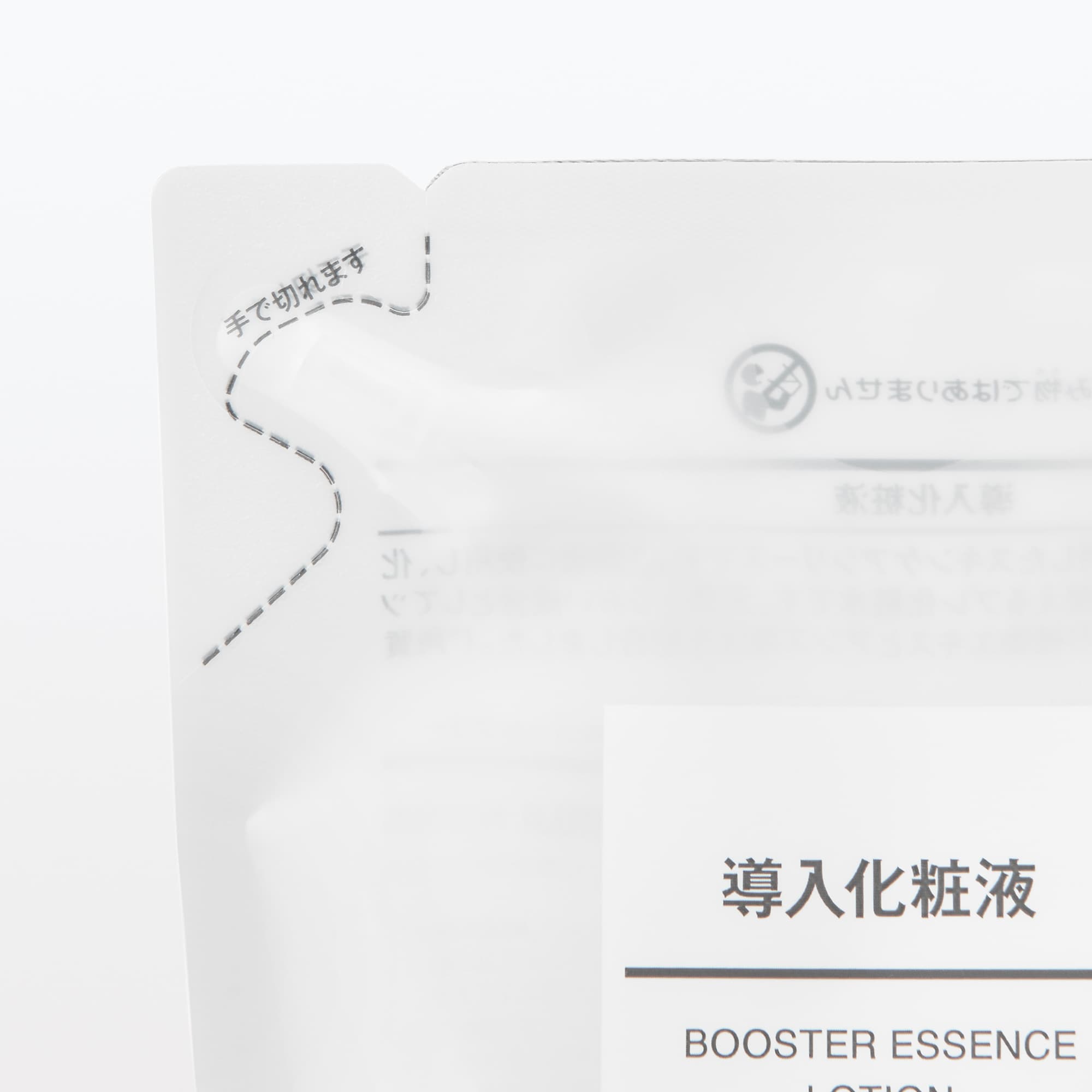 【詰替用】導入化粧液　２００ｍＬ／リフィル