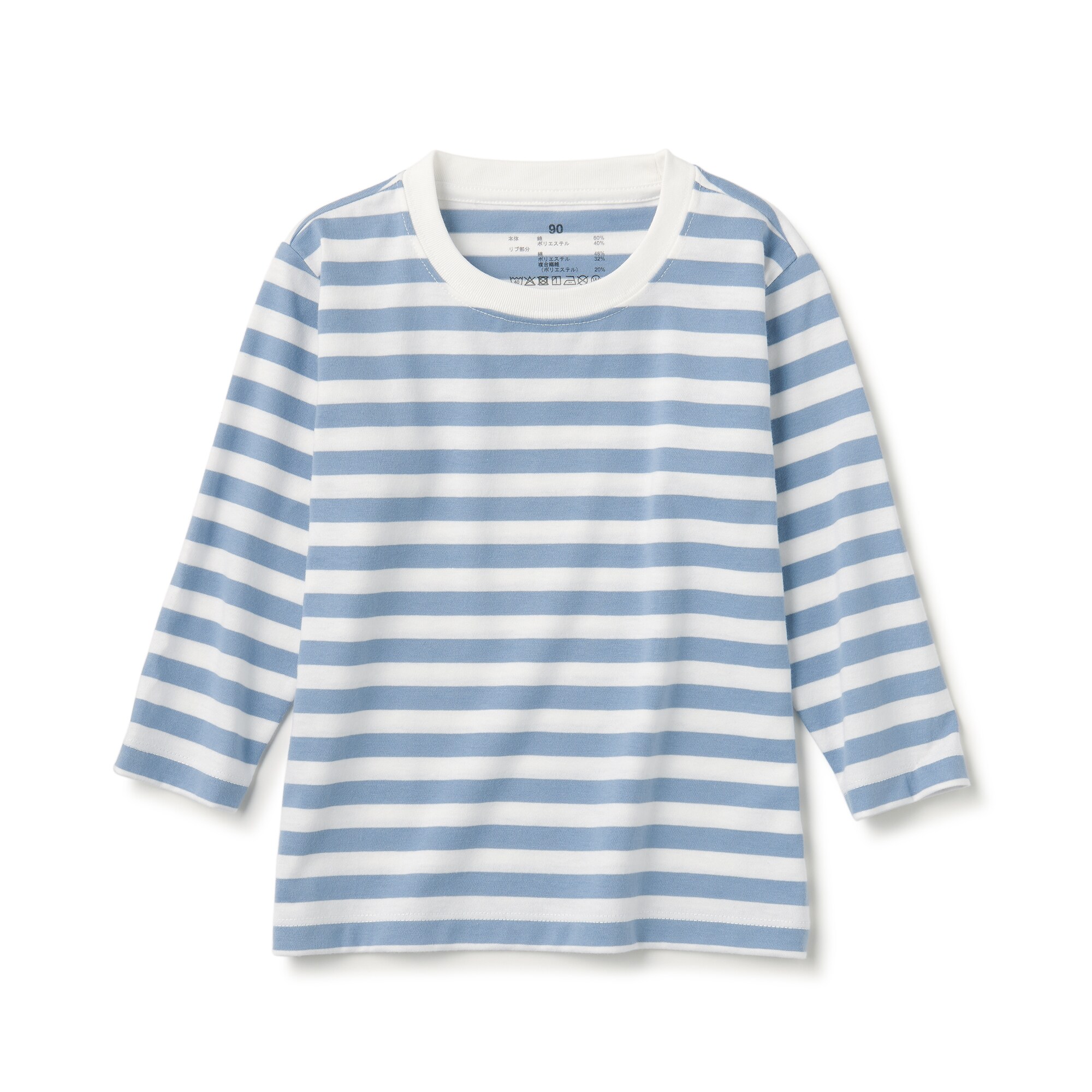 あたまするっとクルーネック長袖Ｔシャツ（ボーダー）（ベビー）