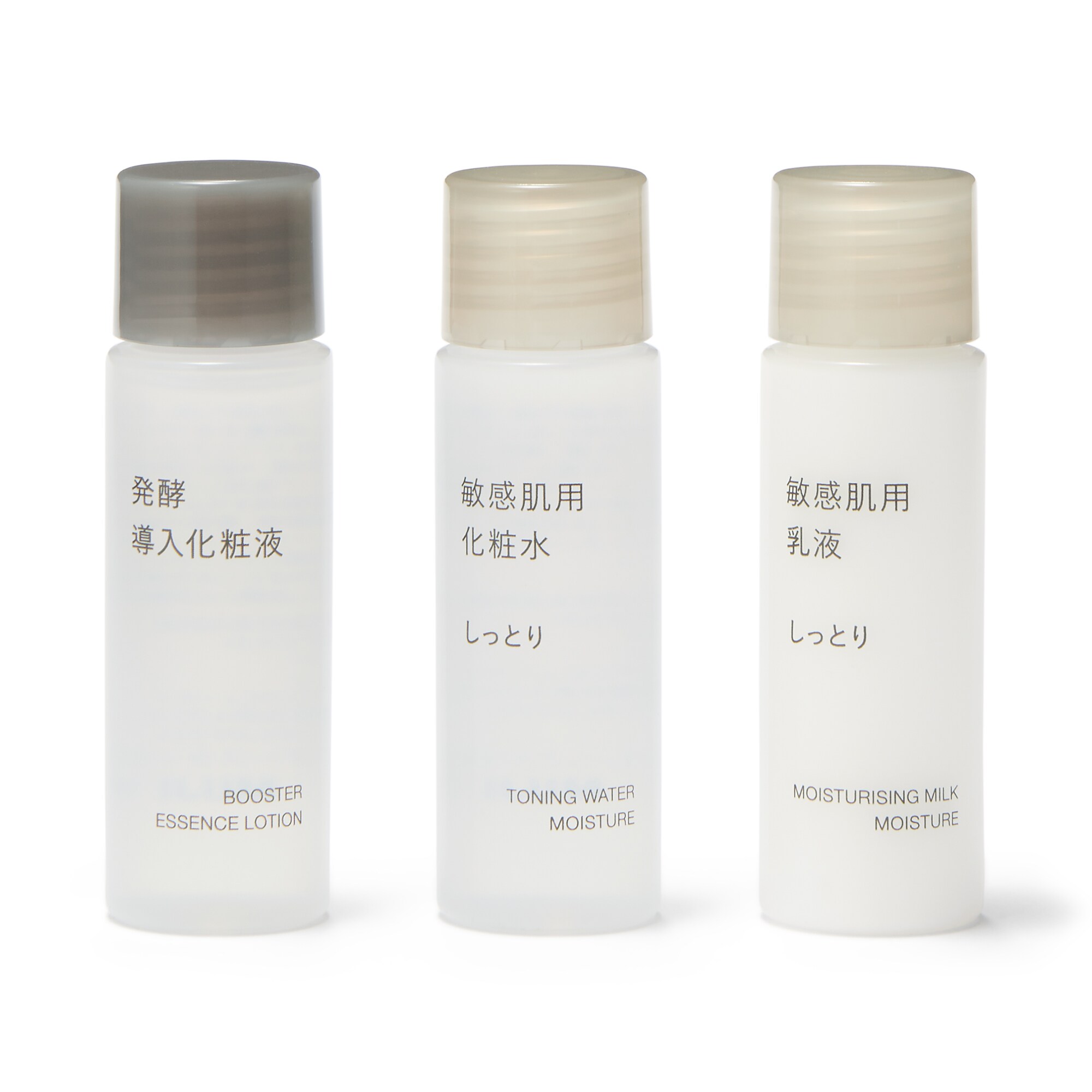 敏感肌用お試しセット　しっとり　２０ｍＬ×３