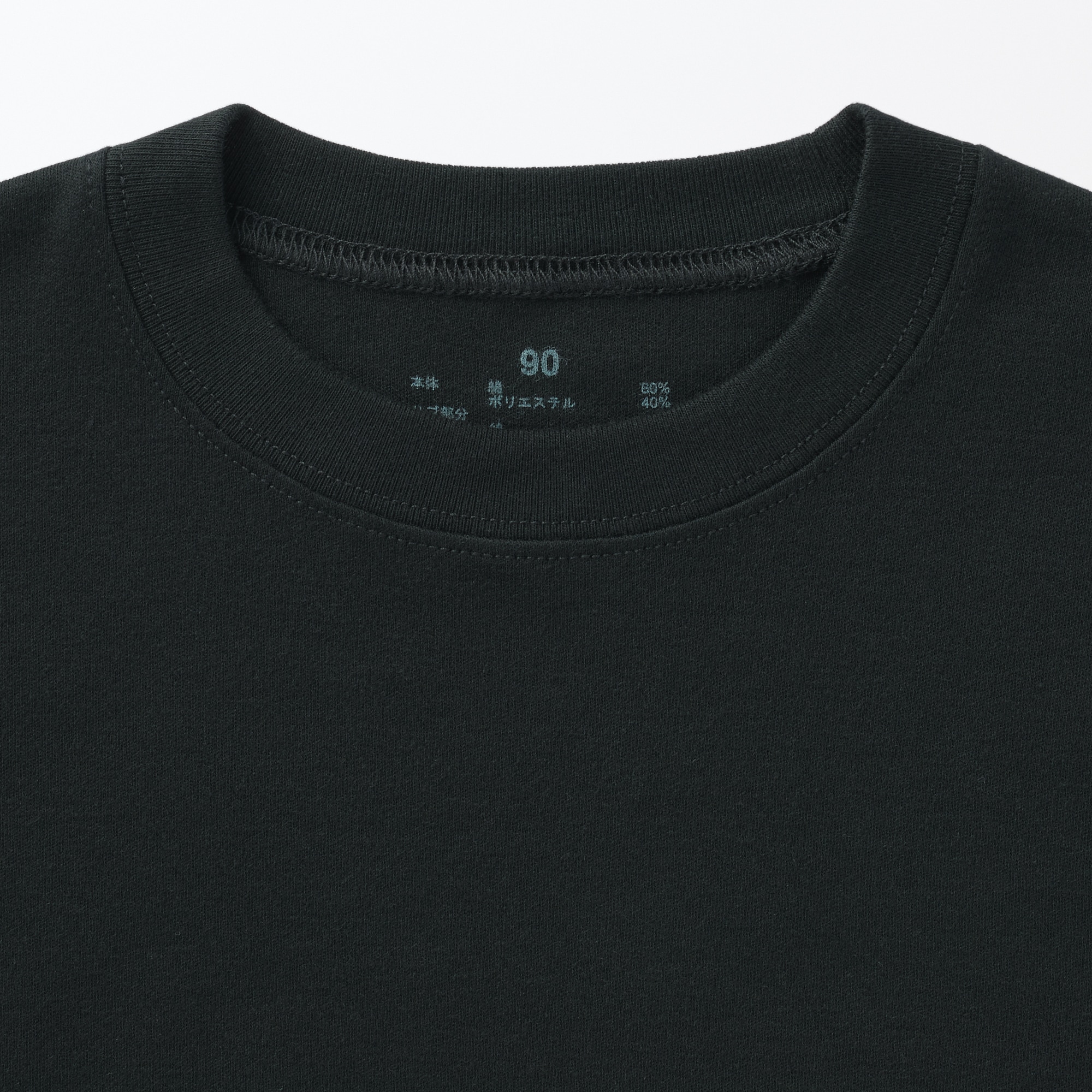 あたまするっと起毛スムースクルーネック長袖Ｔシャツ（ベビー）