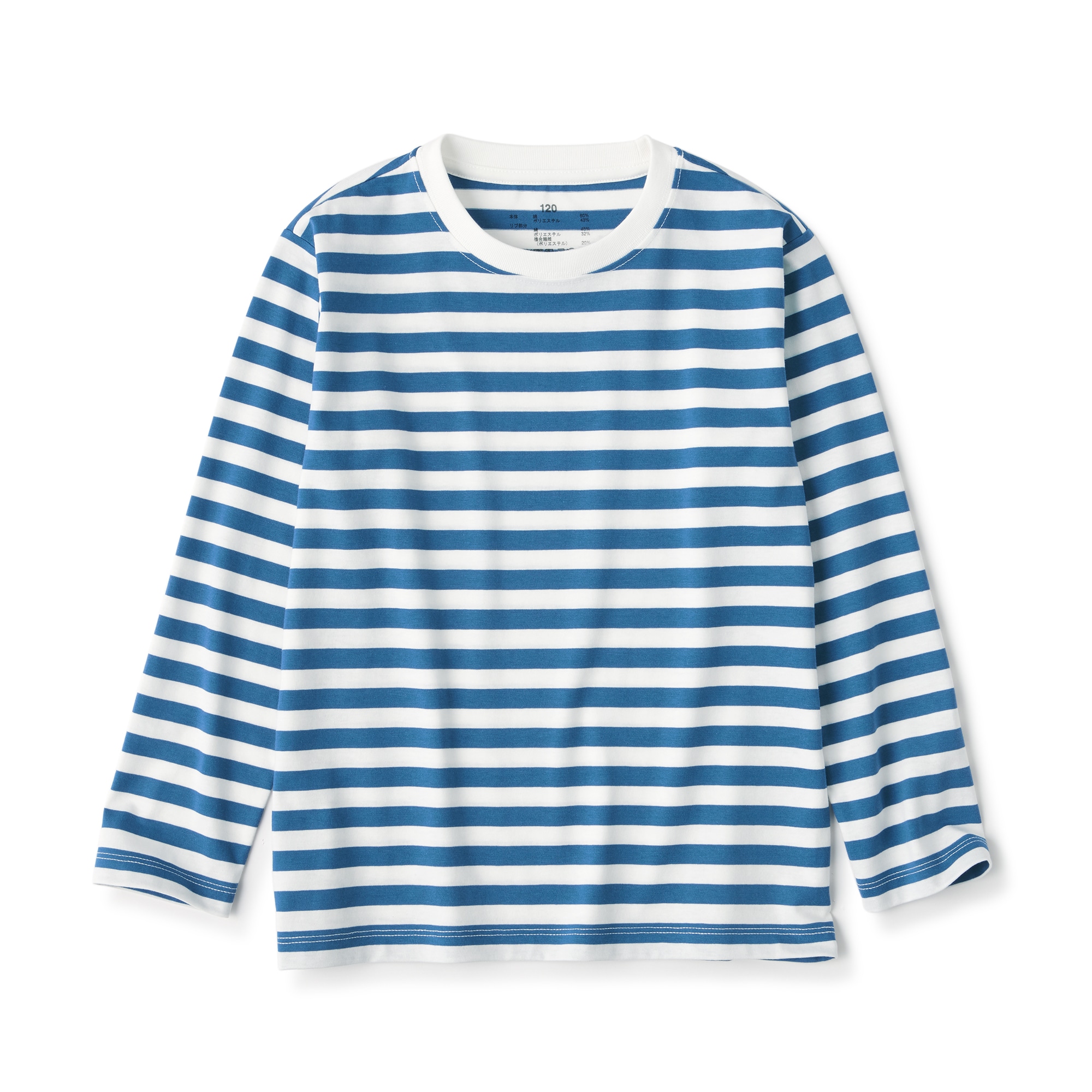 キッズ　クルーネック長袖Ｔシャツ　ボーダー