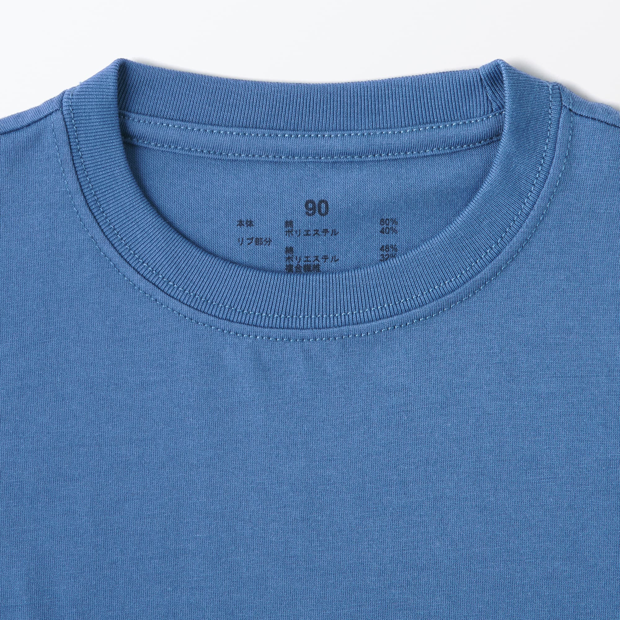 ベビー　あたまするっと　クルーネック長袖Ｔシャツ　無地