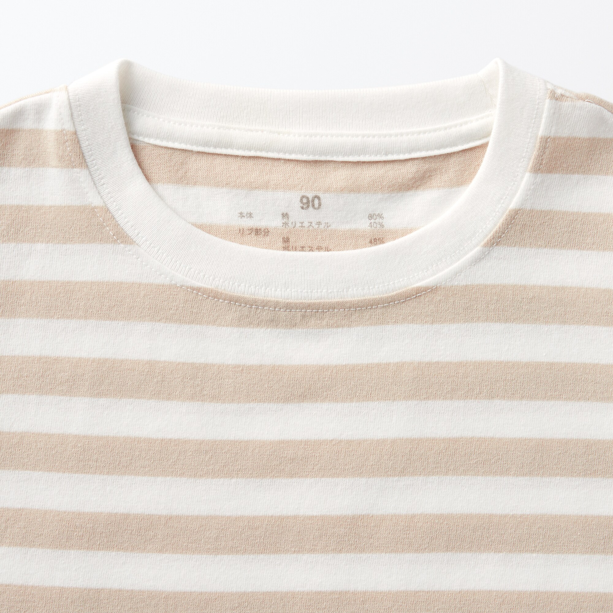 あたまするっと　クルーネック半袖Ｔシャツ（ベビー）