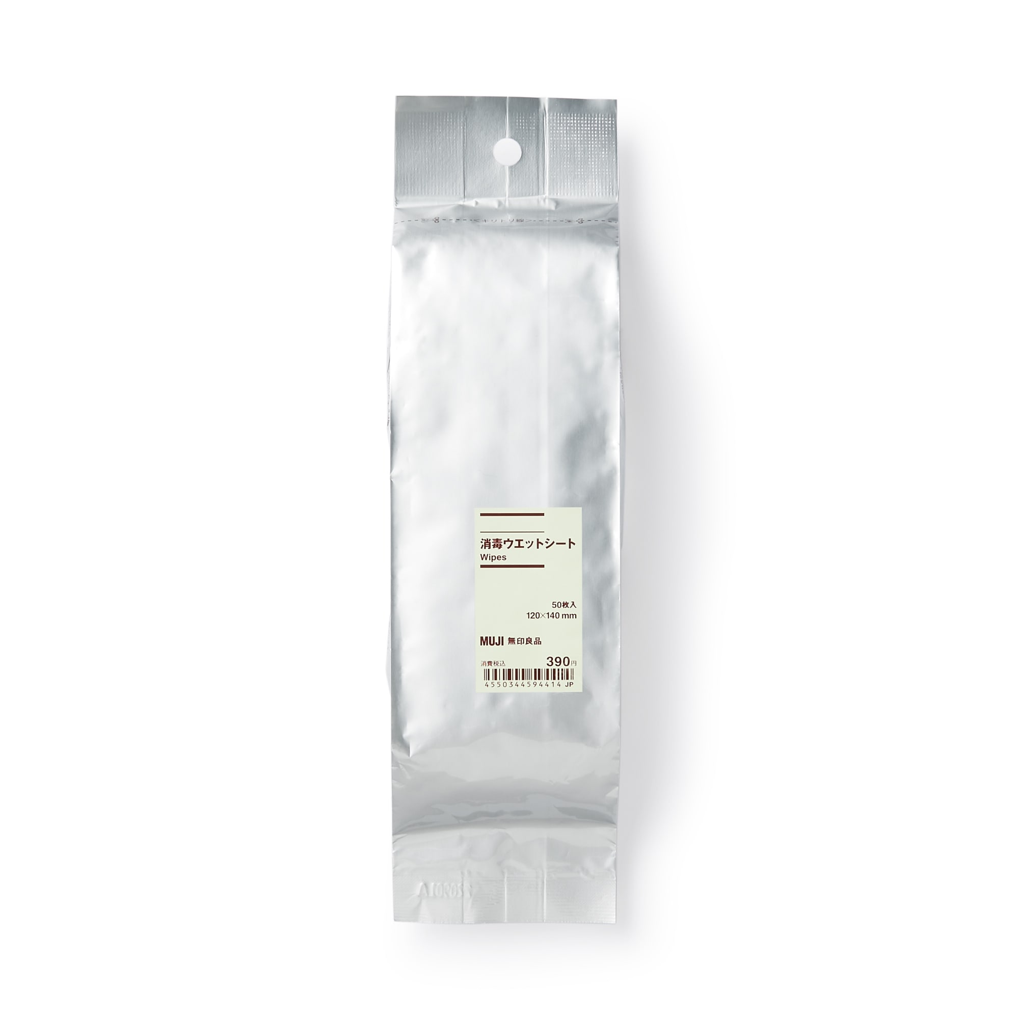 消毒ウエットシート　５０枚入／１２０×１４０ｍｍ
