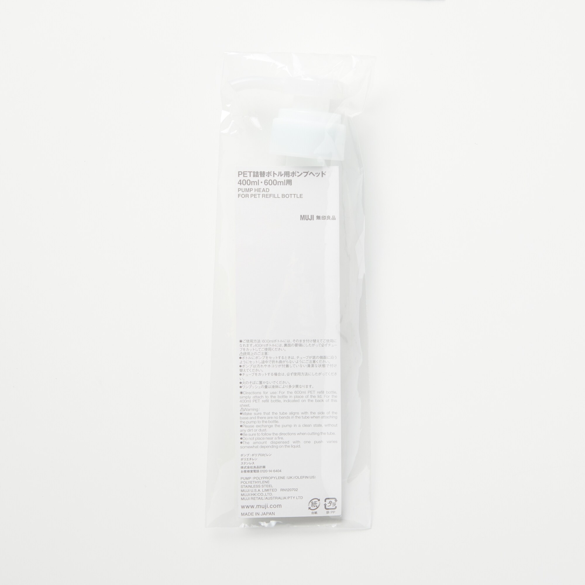 ＰＥＴ詰替ボトル用ポンプヘッド　４００ｍｌ・６００ｍｌ用