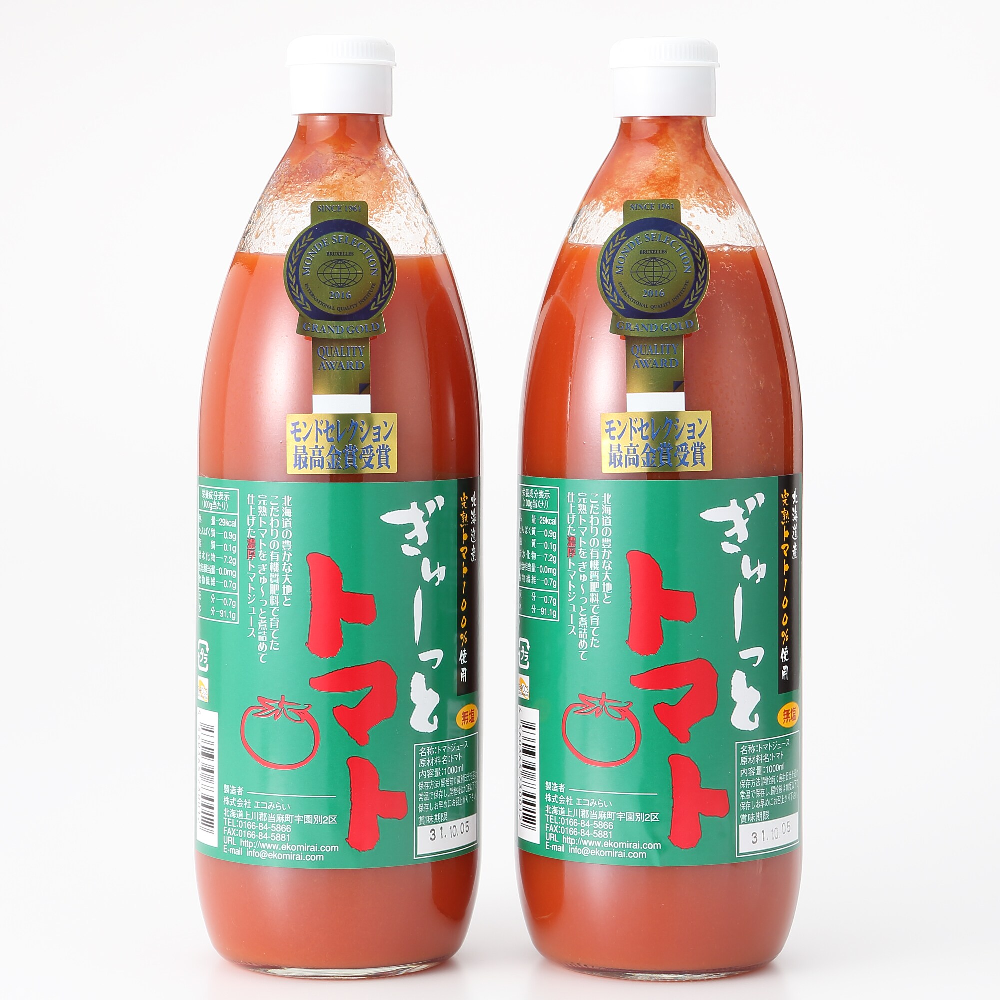 北海道上川郡　ぎゅーっとトマト（無塩）　１０００ｍｌ×２本