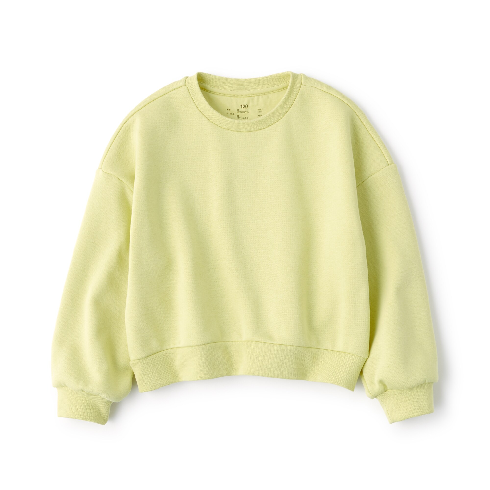 キッズ　ショート丈スウェットシャツ