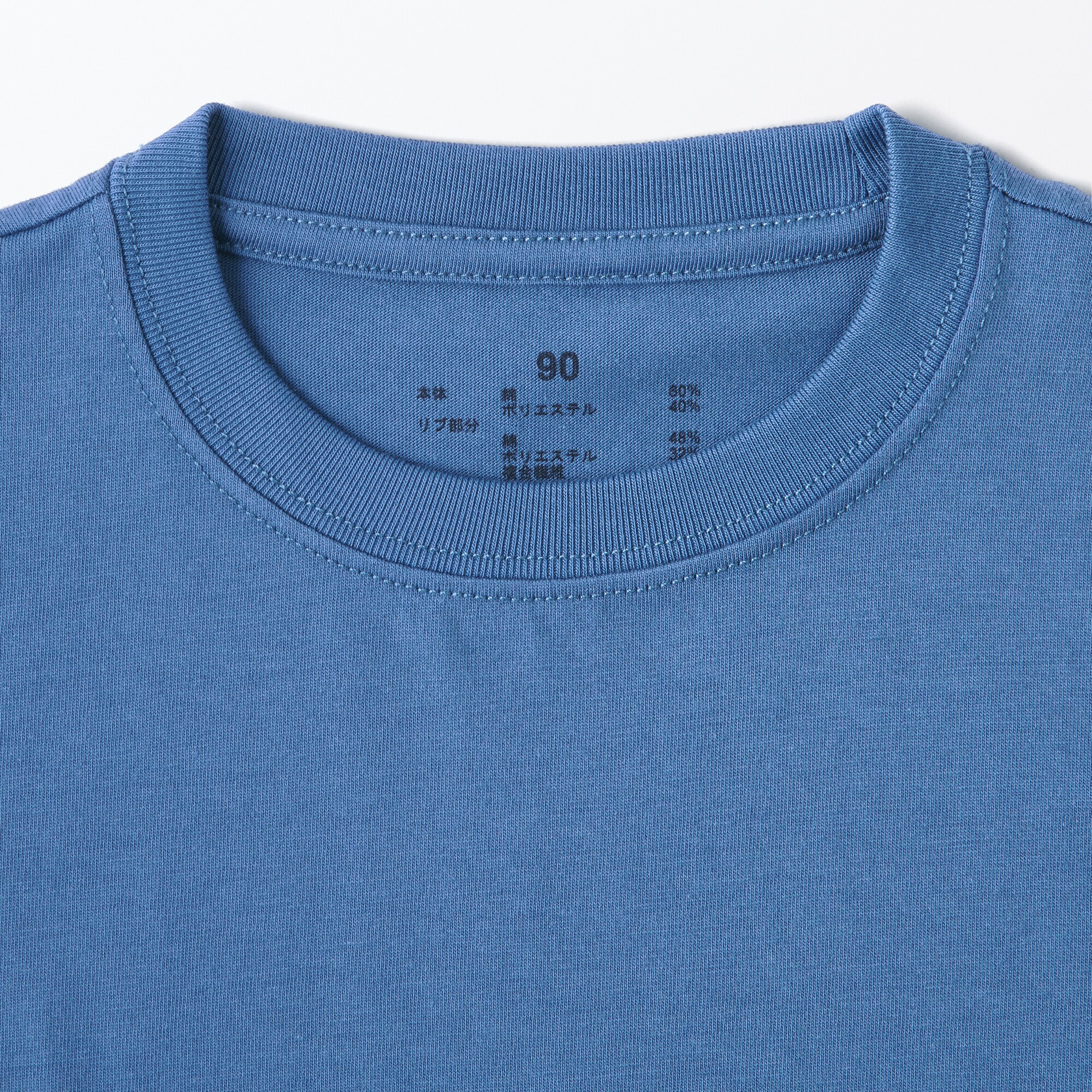 ベビー　あたまするっと　クルーネック長袖Ｔシャツ　無地